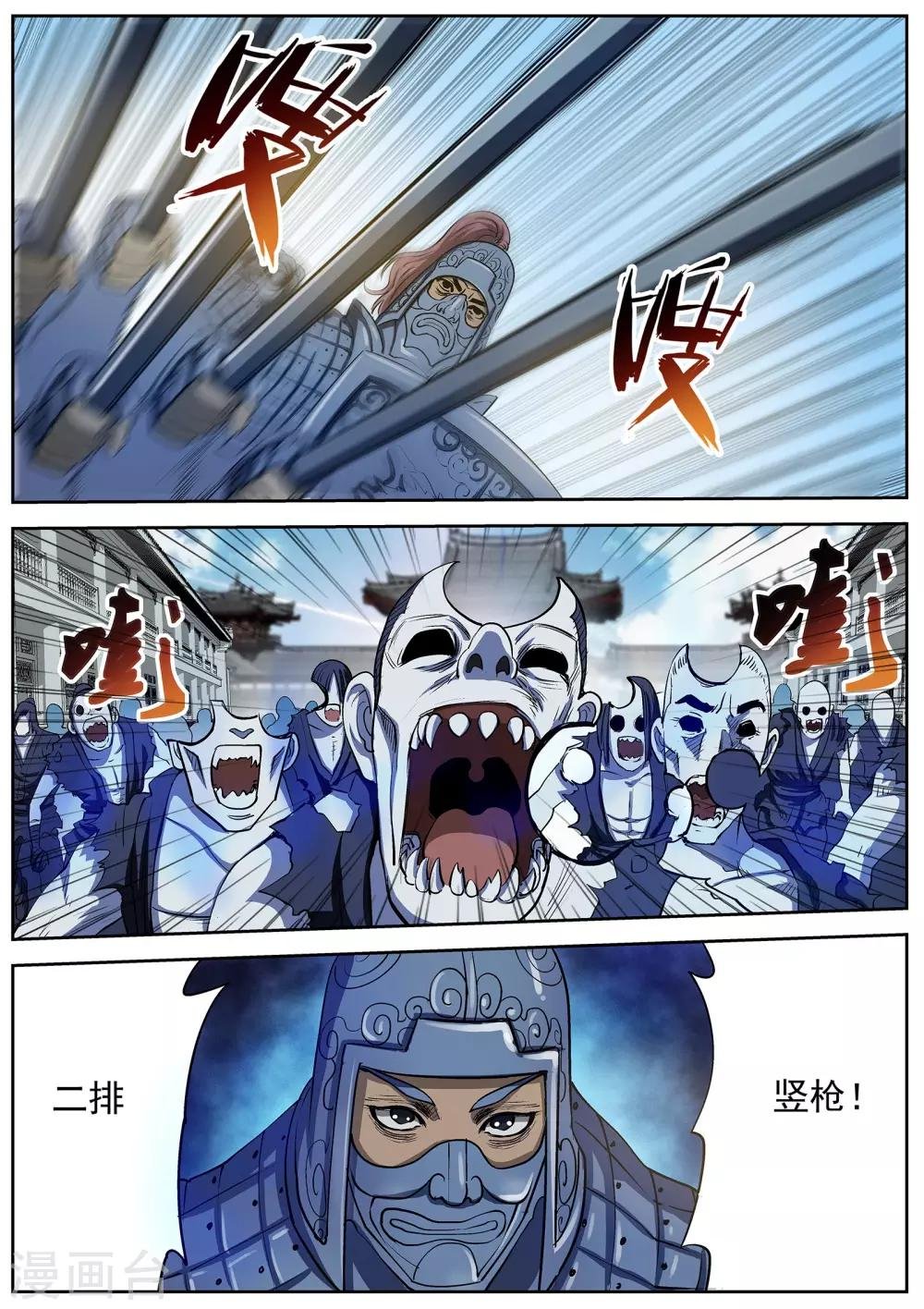 第17话