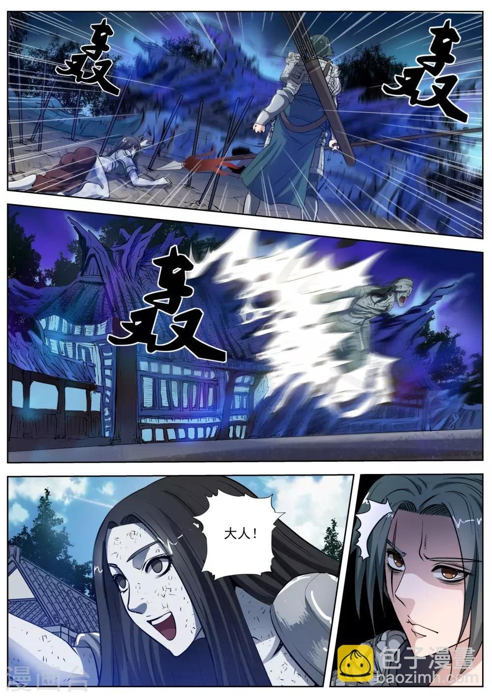 第17话