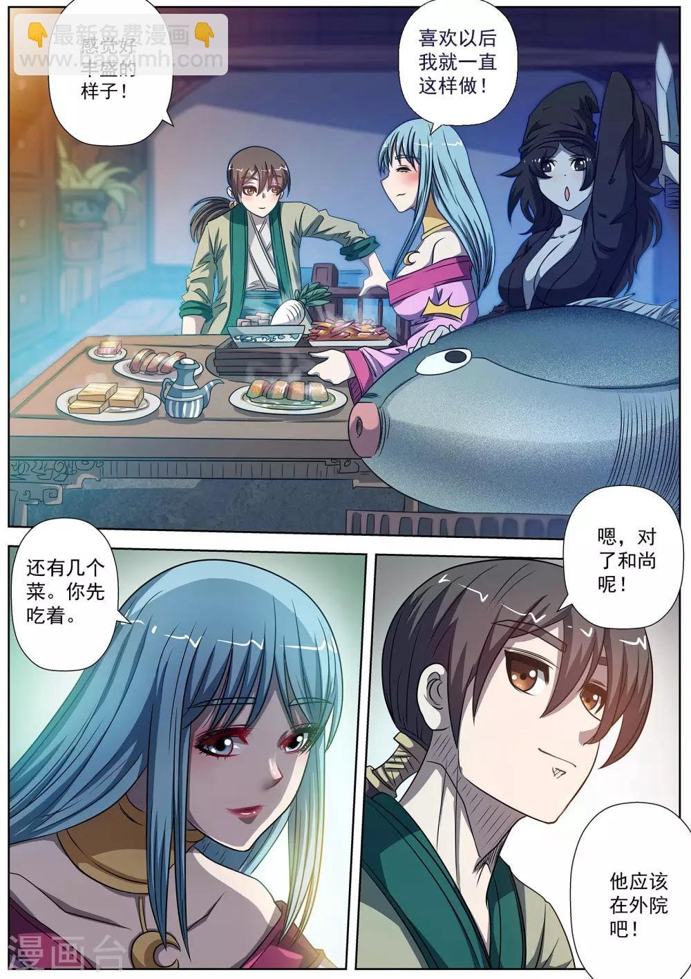 第169话