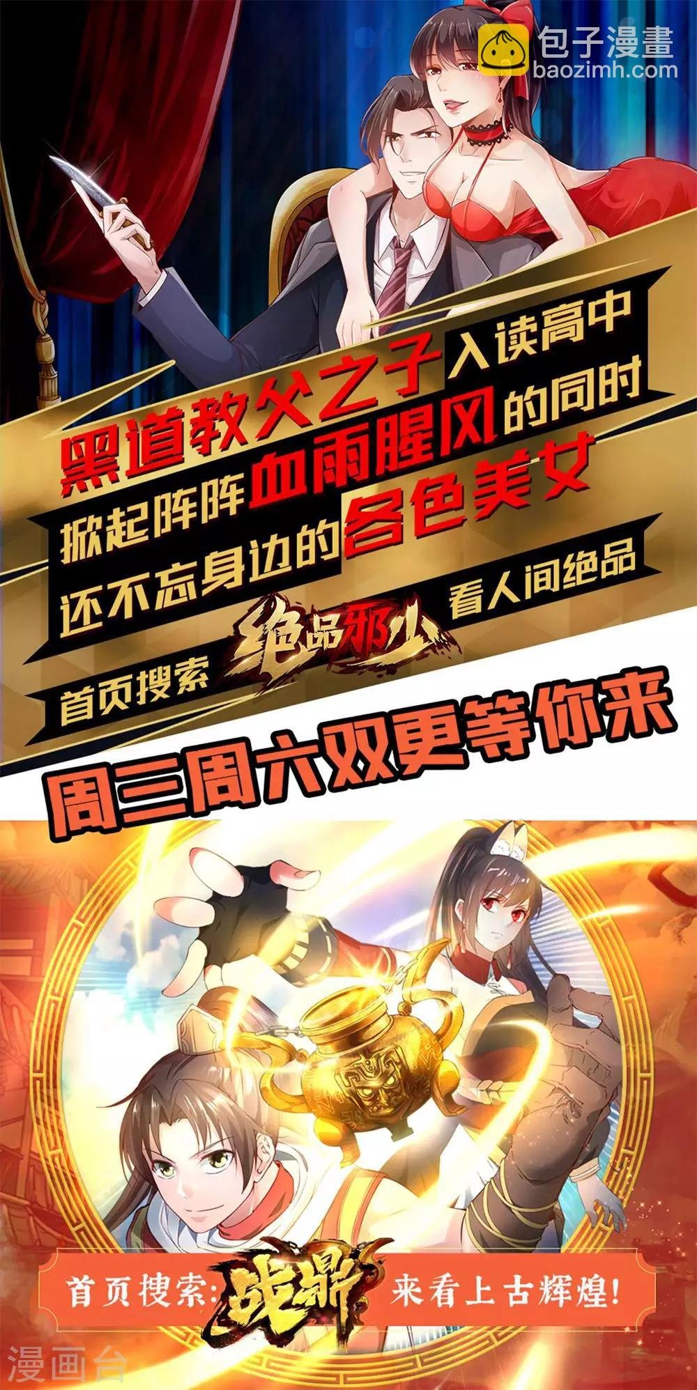 第171话