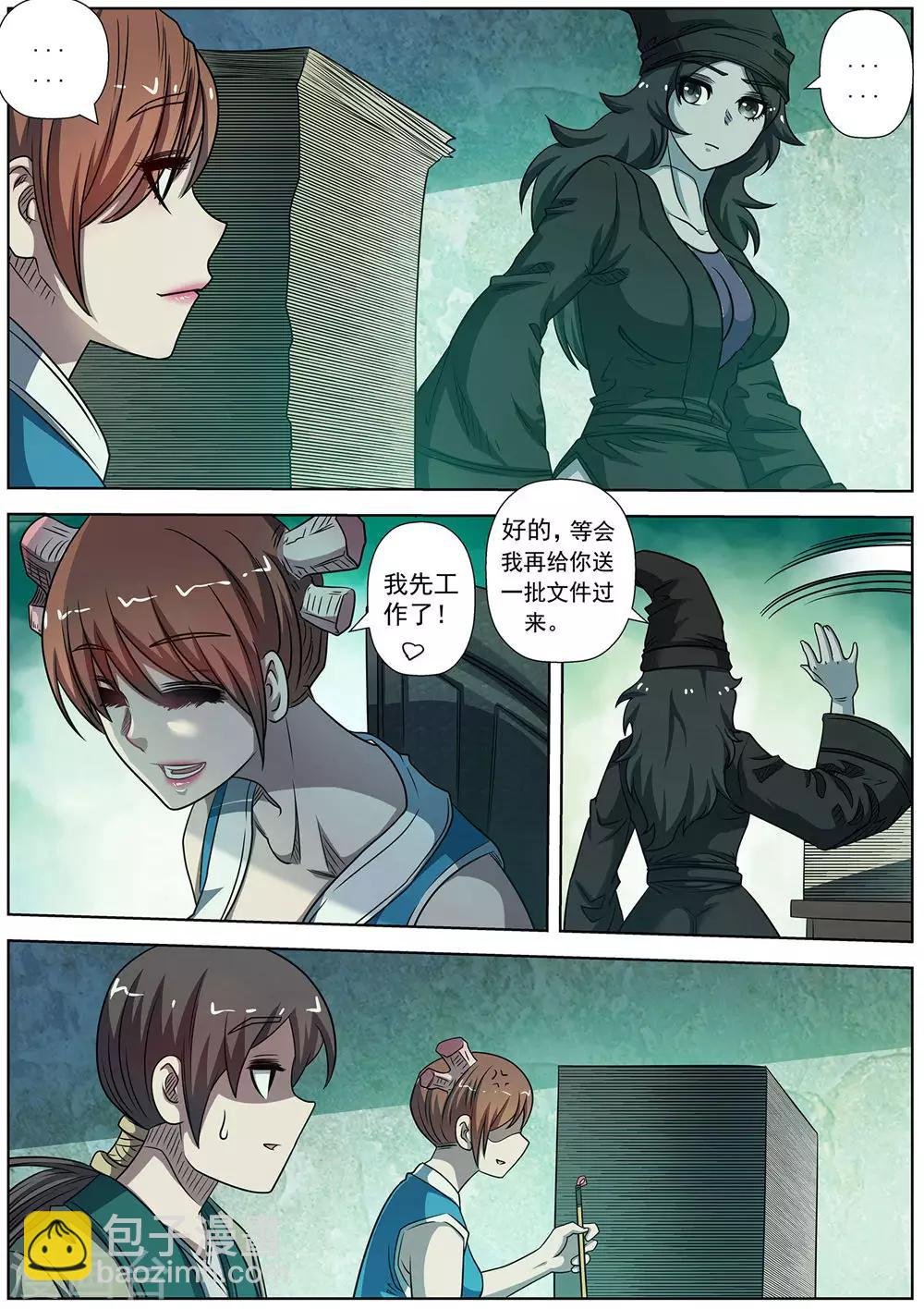 第174话