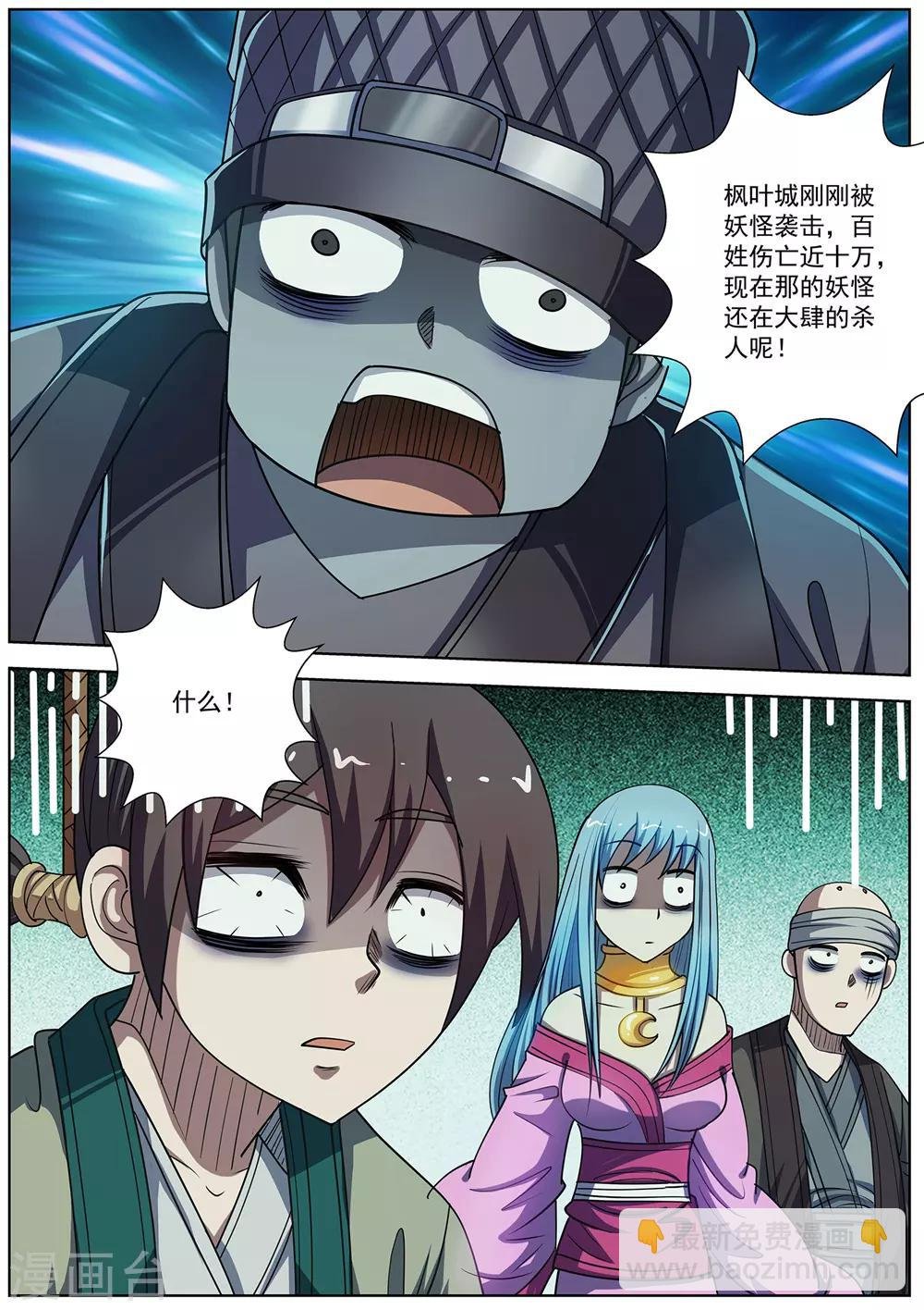 第175话