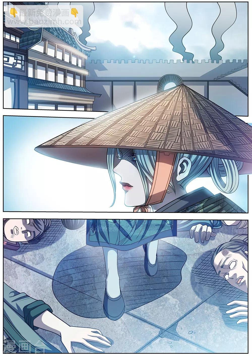 第175话