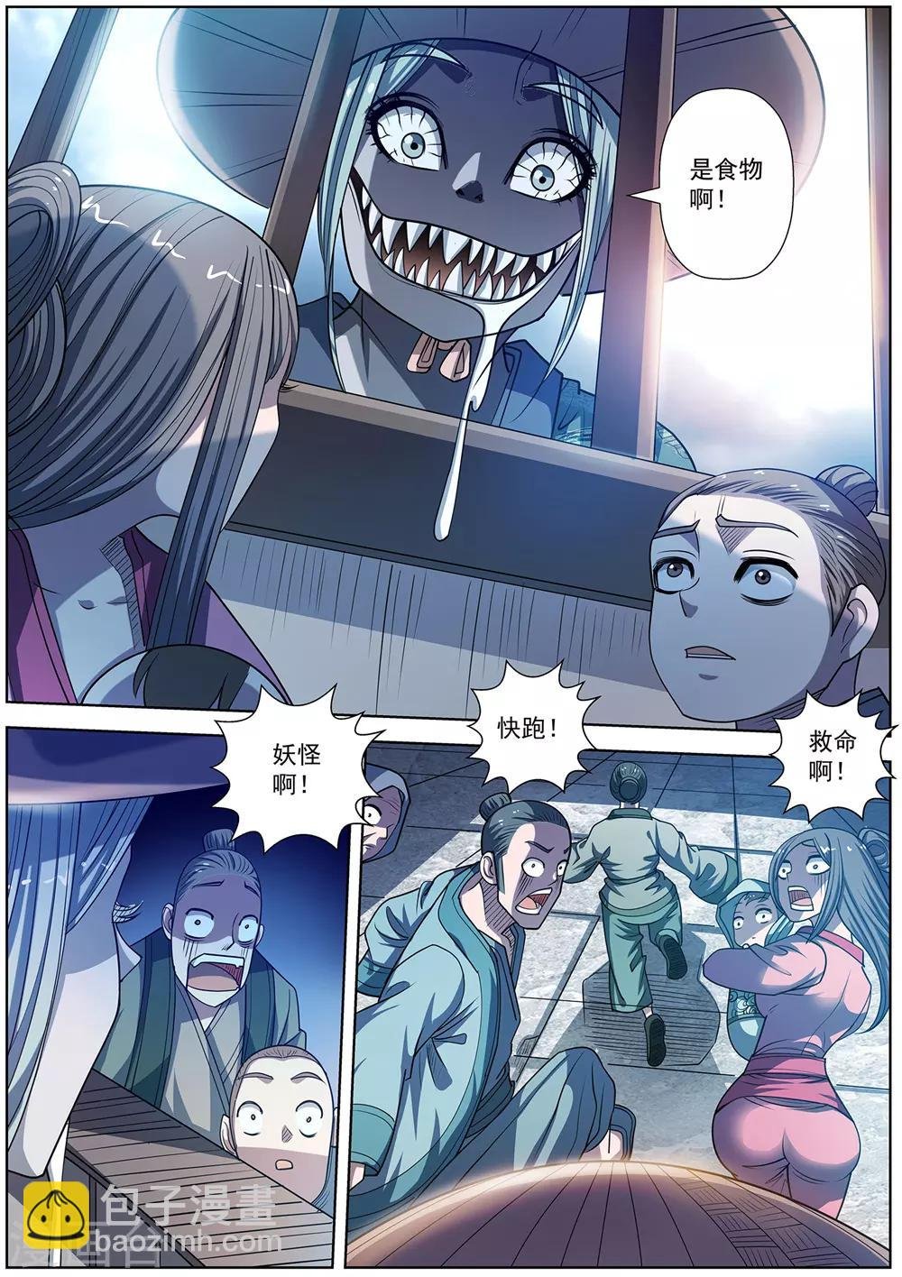 第175话