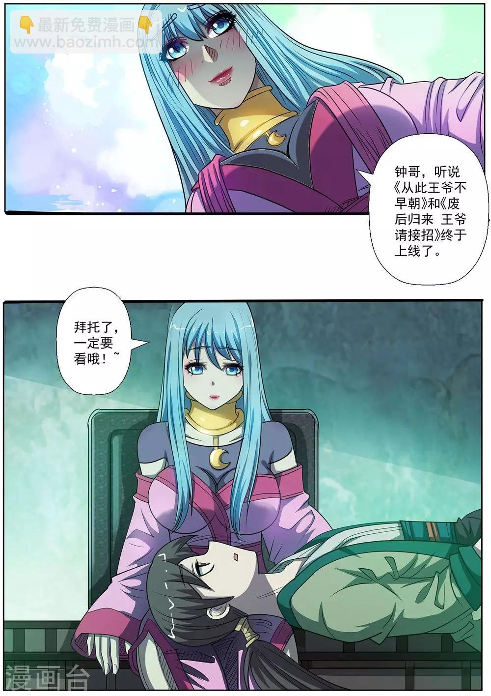 第175话