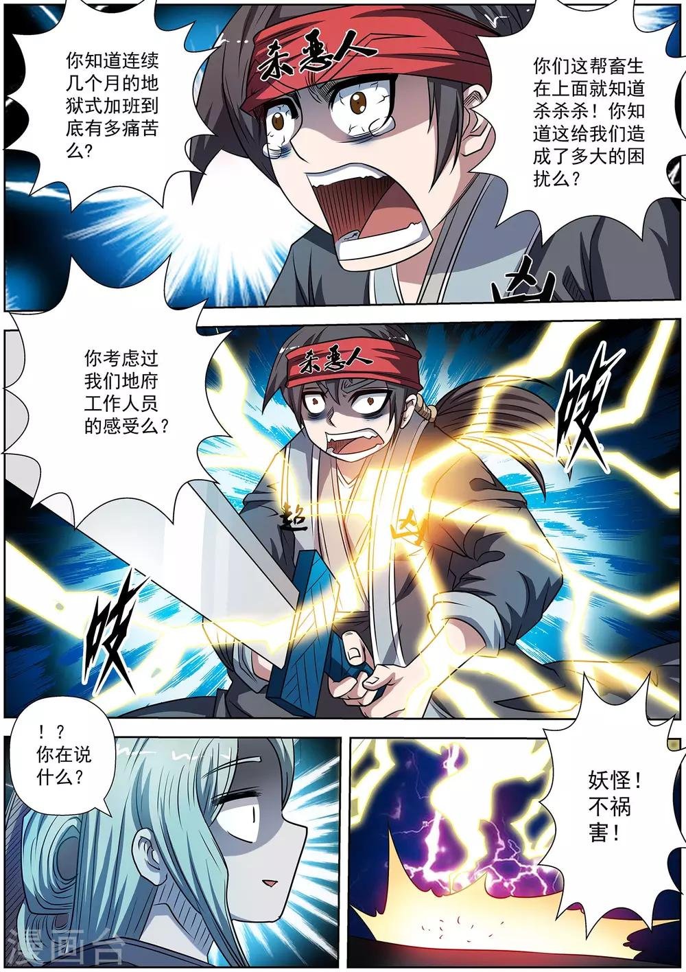 第176话