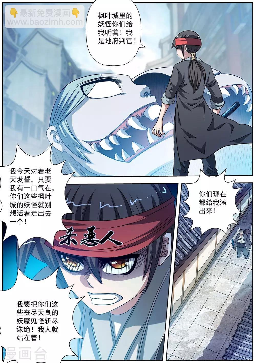 第176话