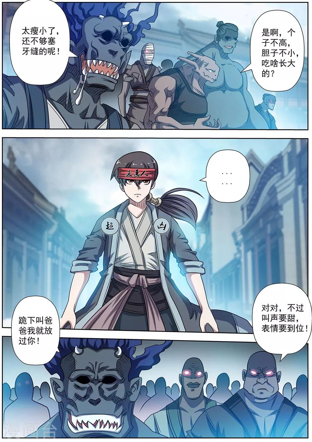 第177话