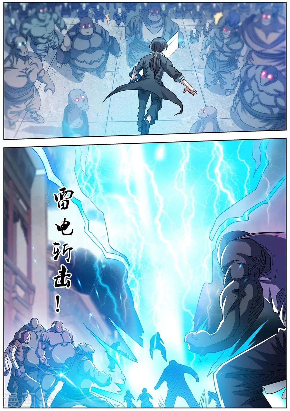 第177话