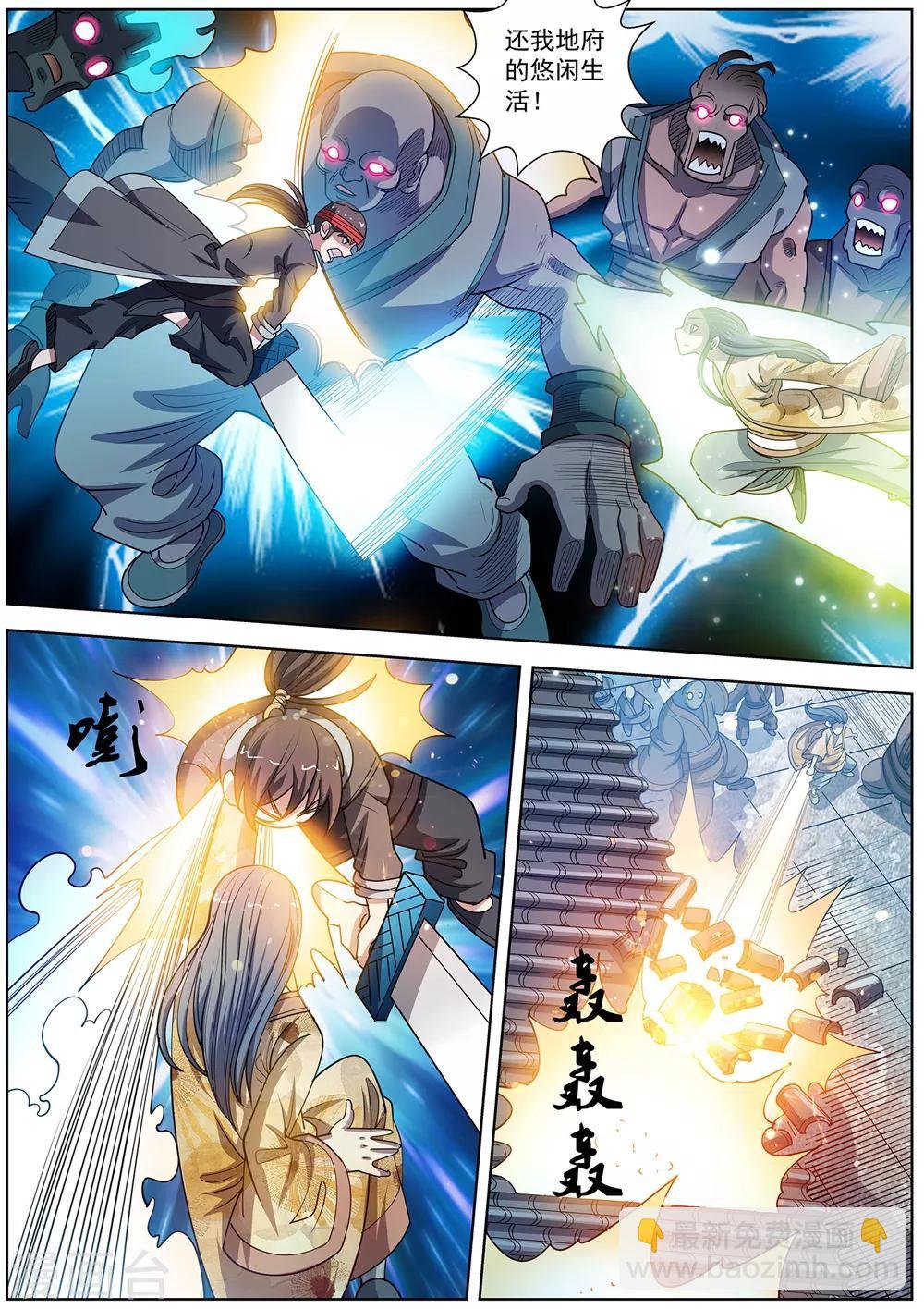第177话