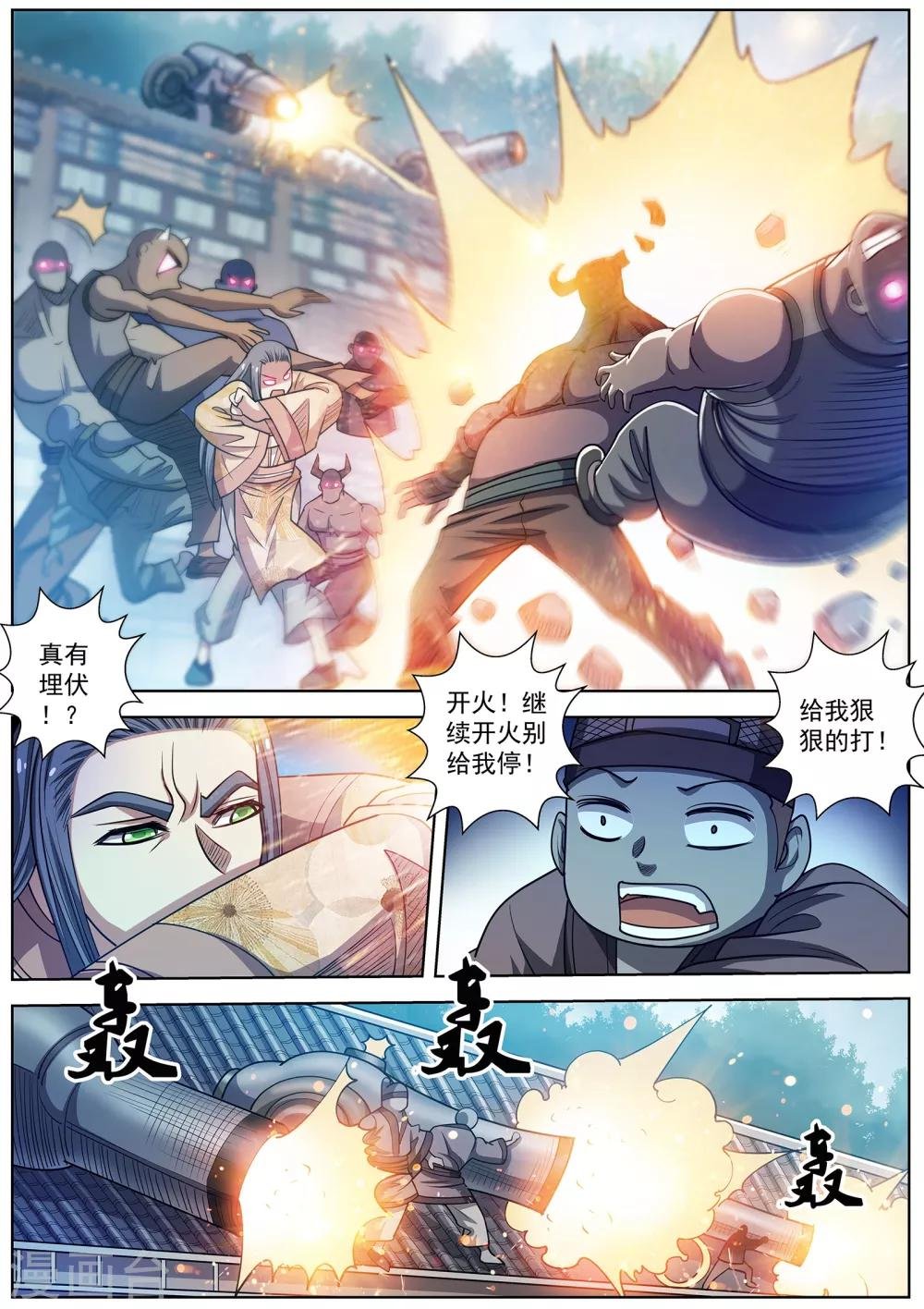 第178话