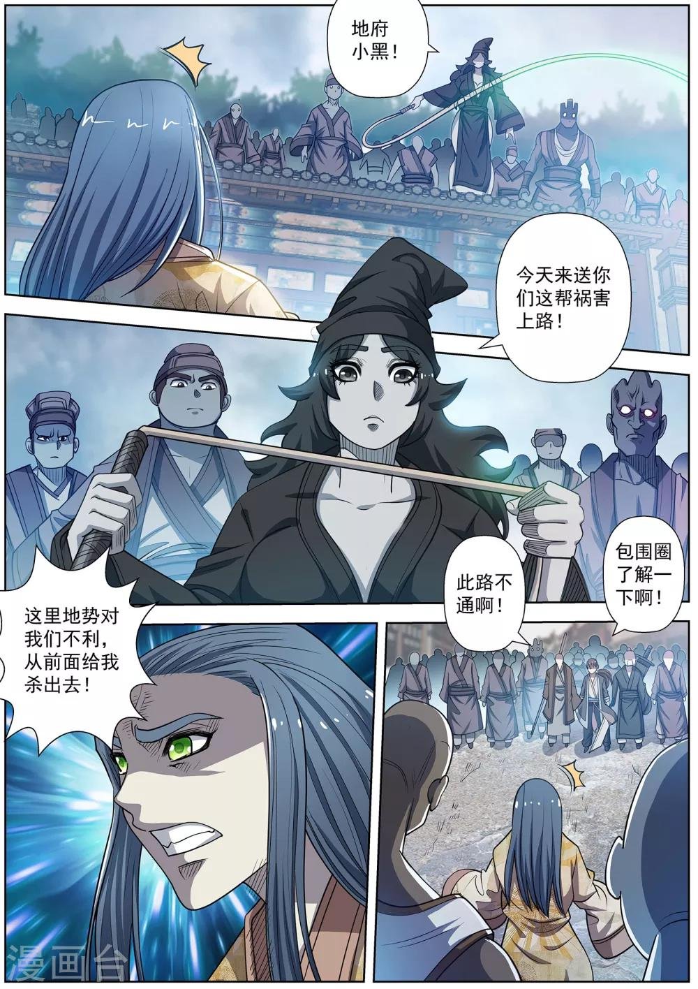第178话