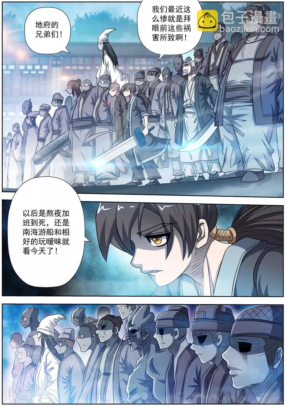 第178话