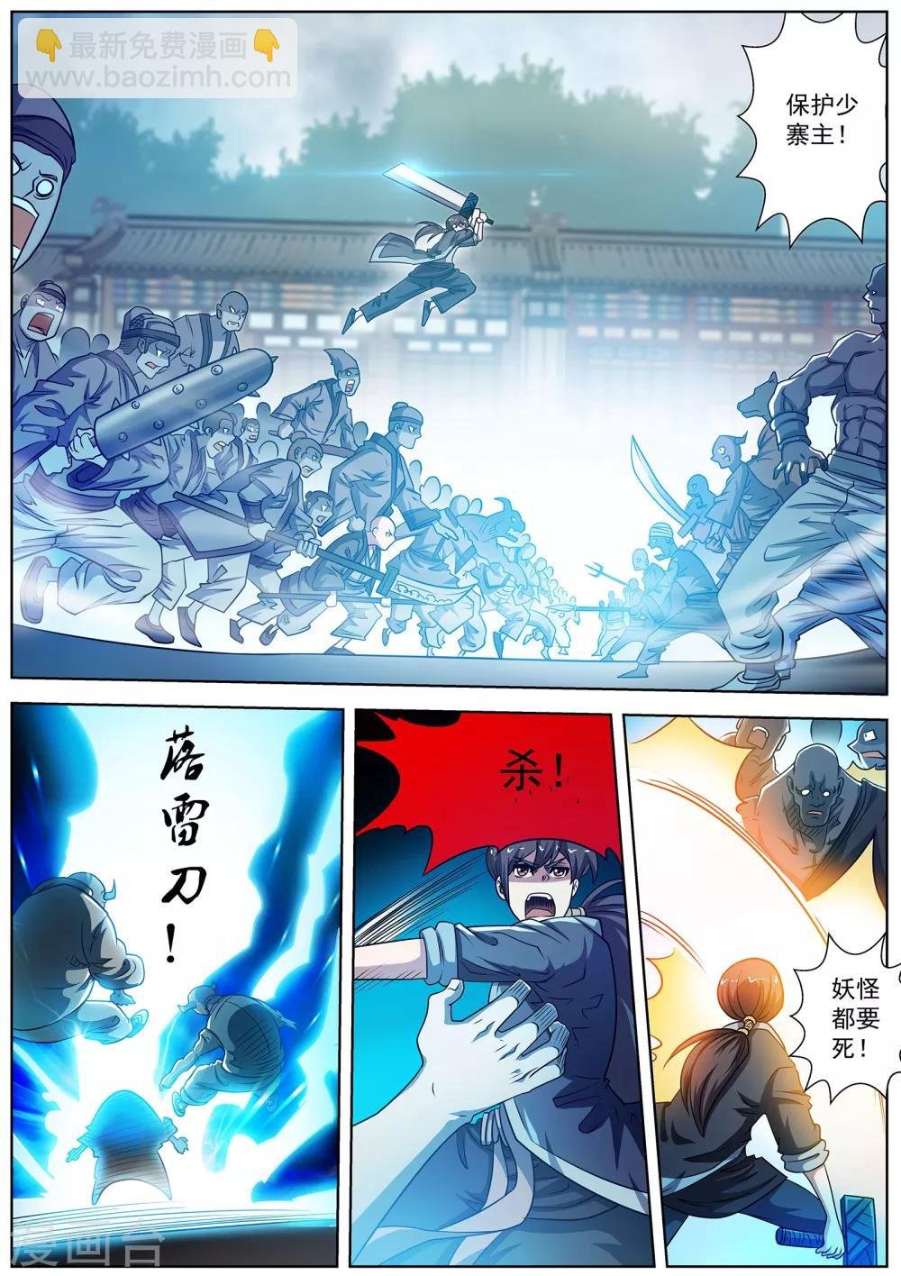 第178话