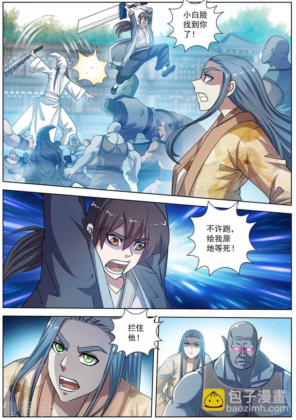 第178话