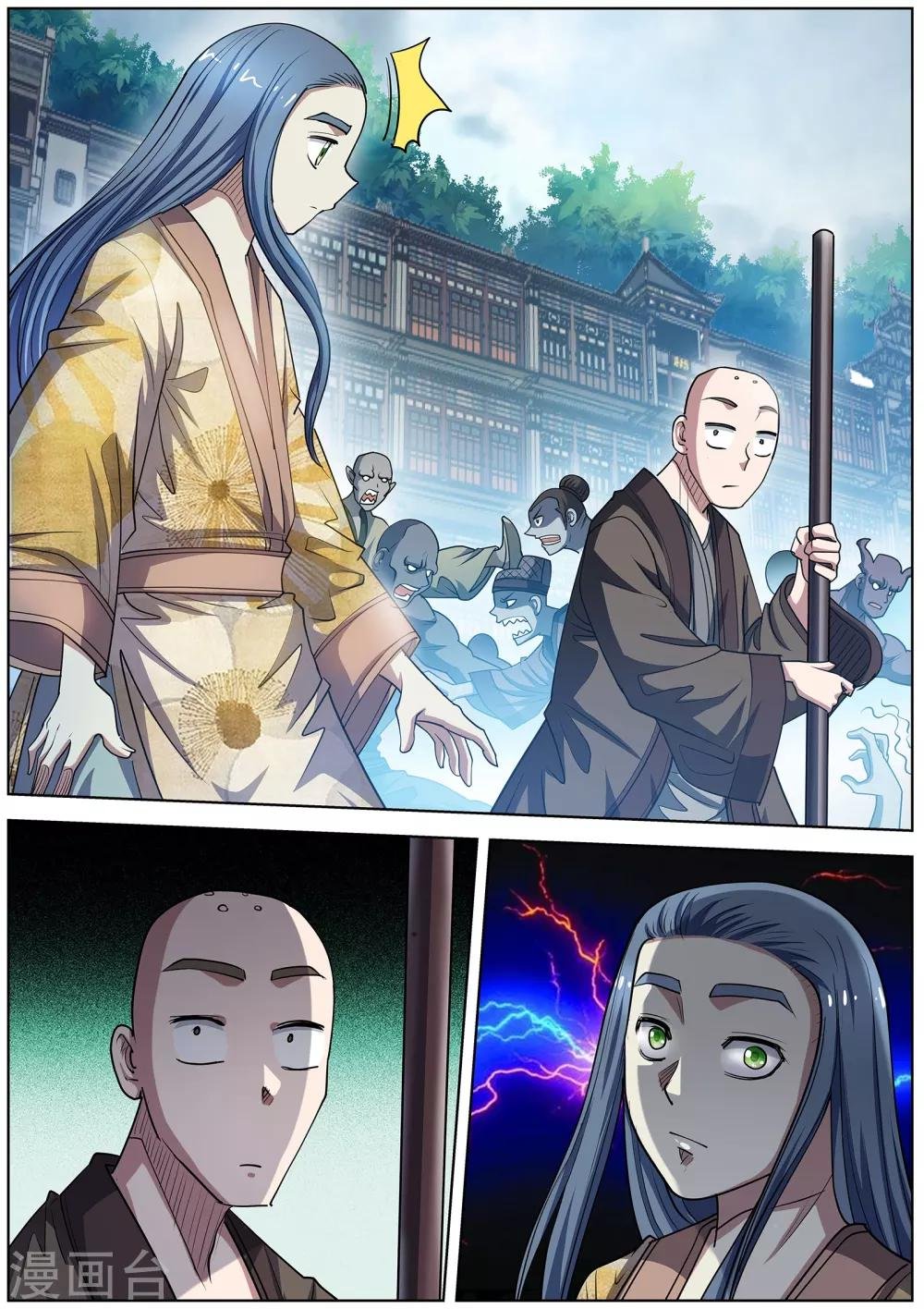 第178话