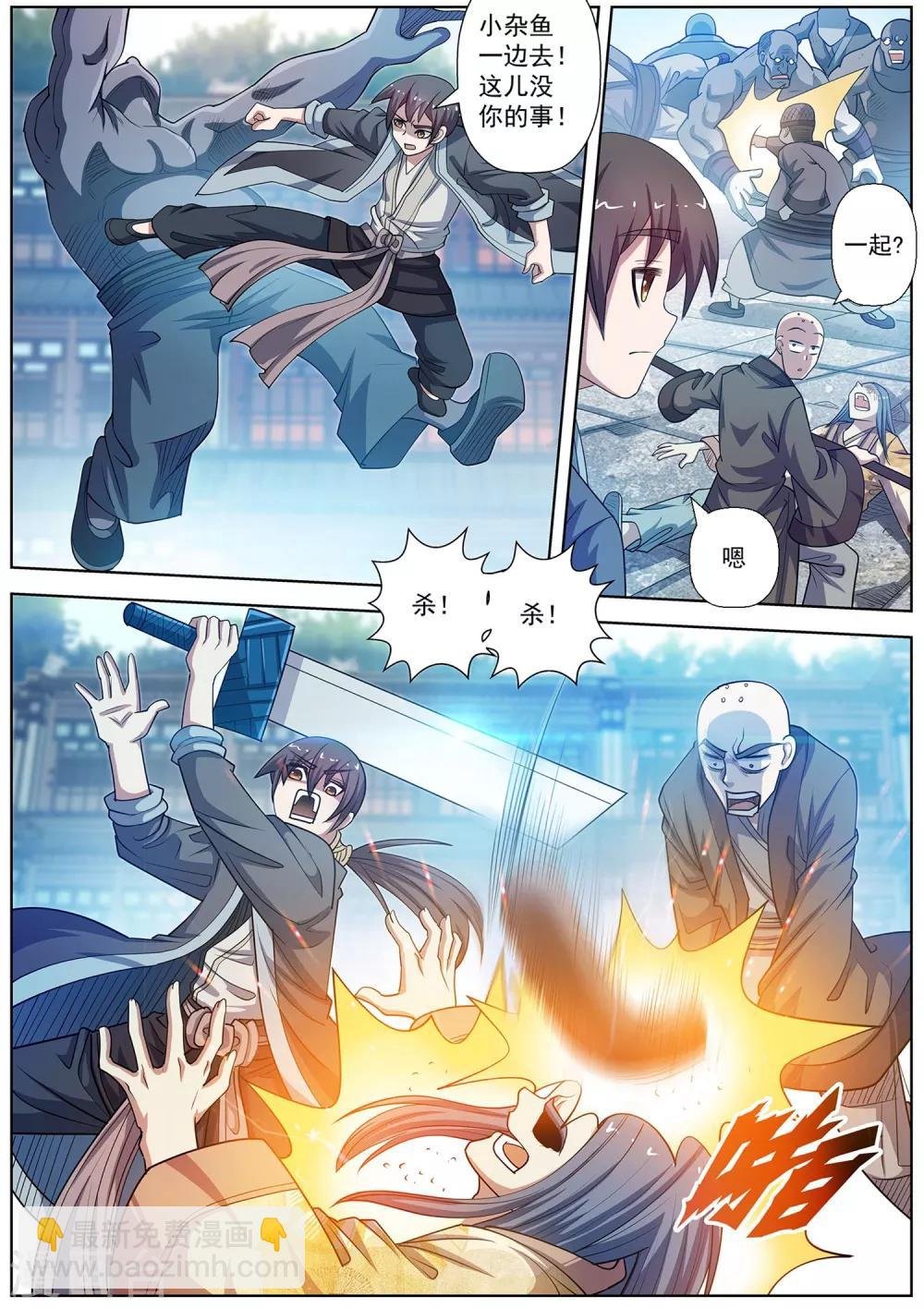 第179话