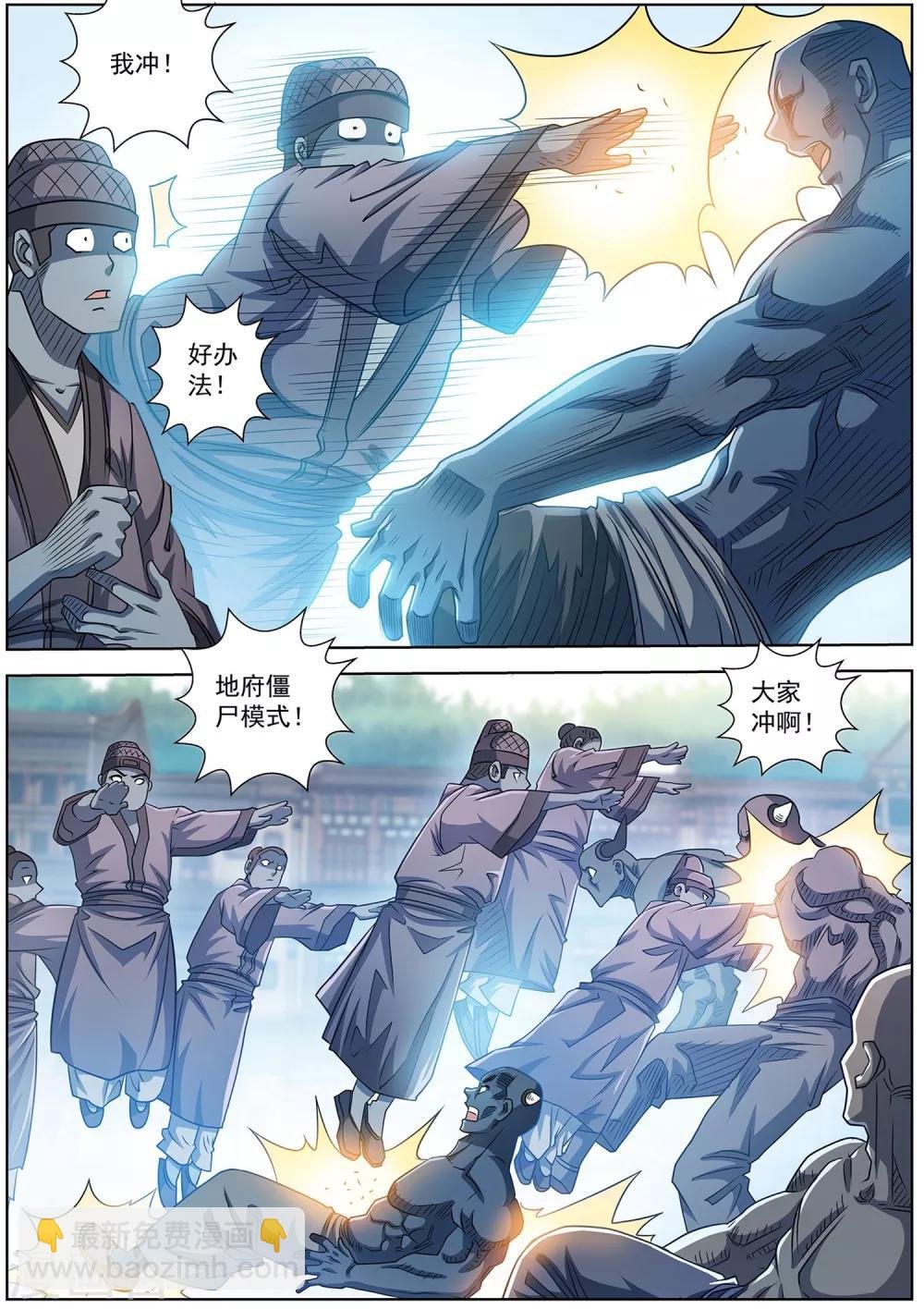 第179话