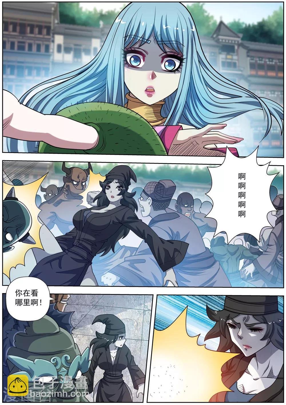 第180话