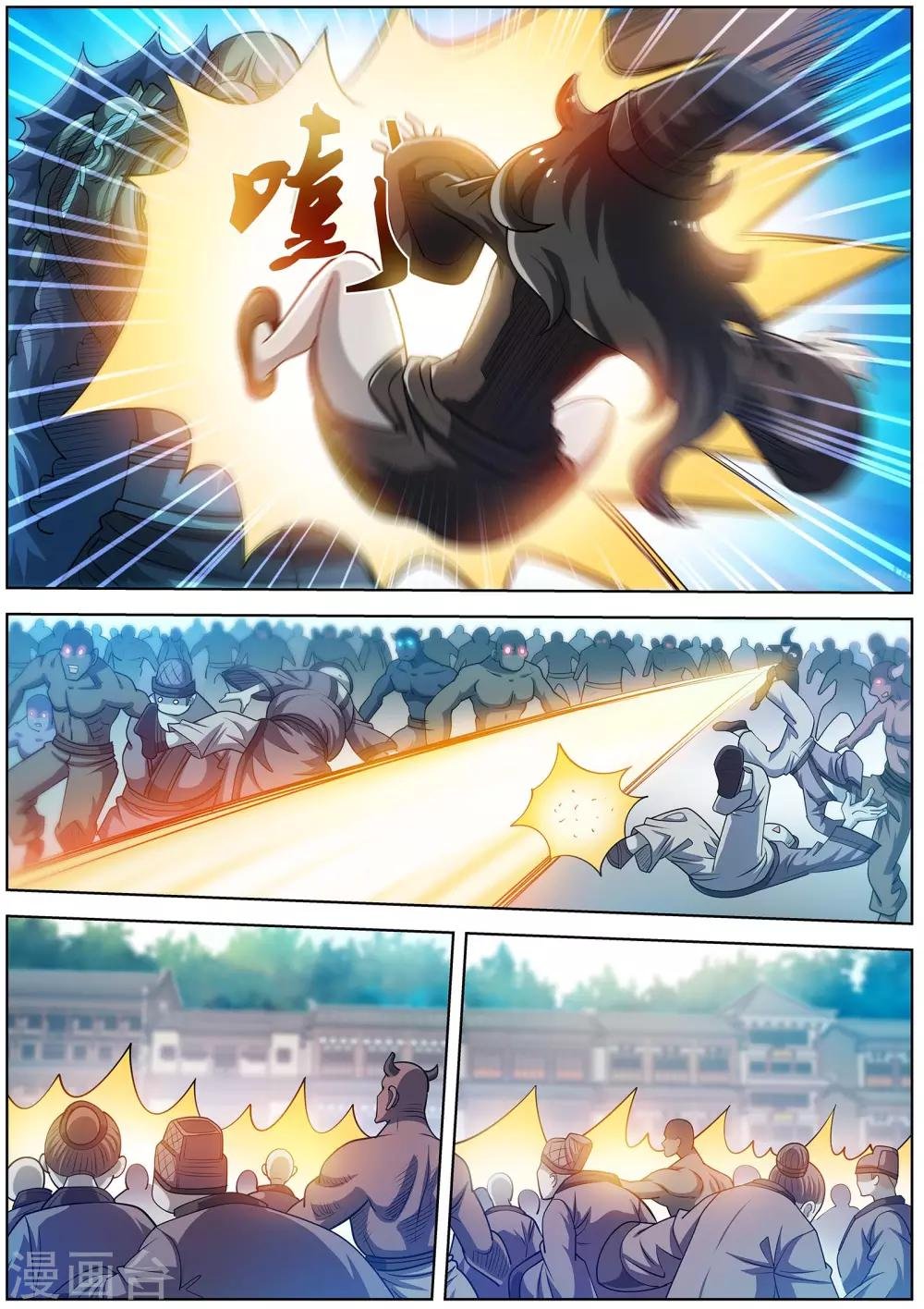 第180话
