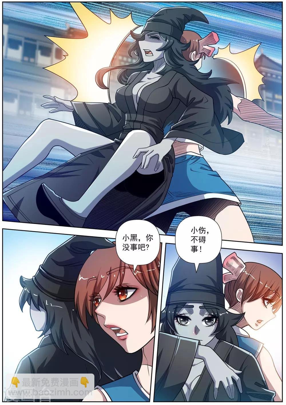 第180话