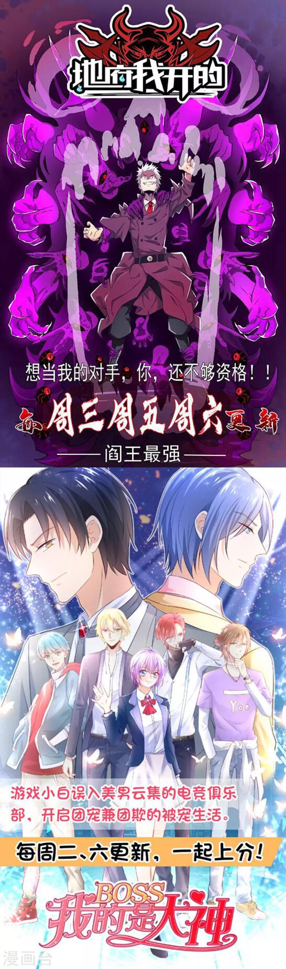 第180话