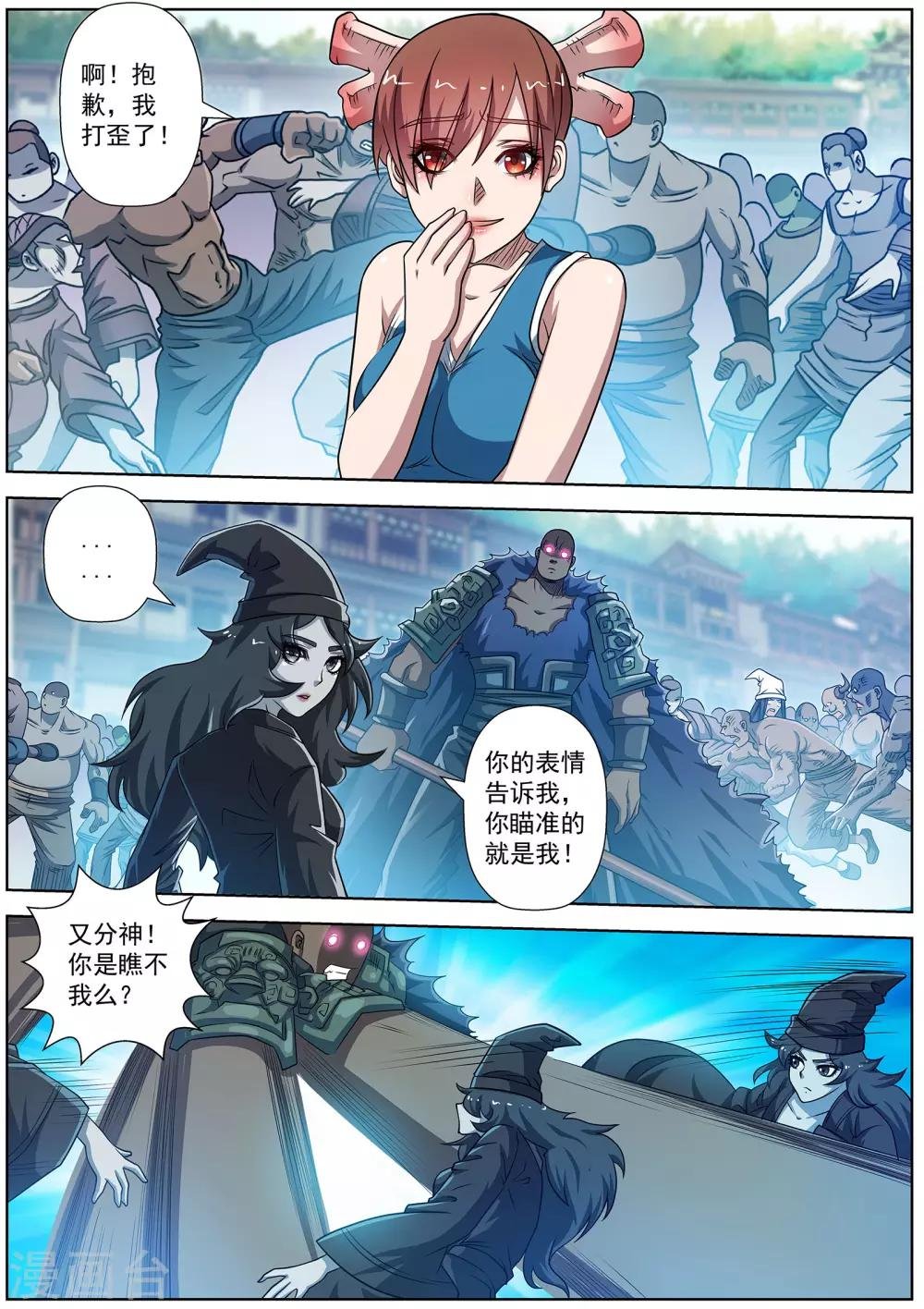 第181话
