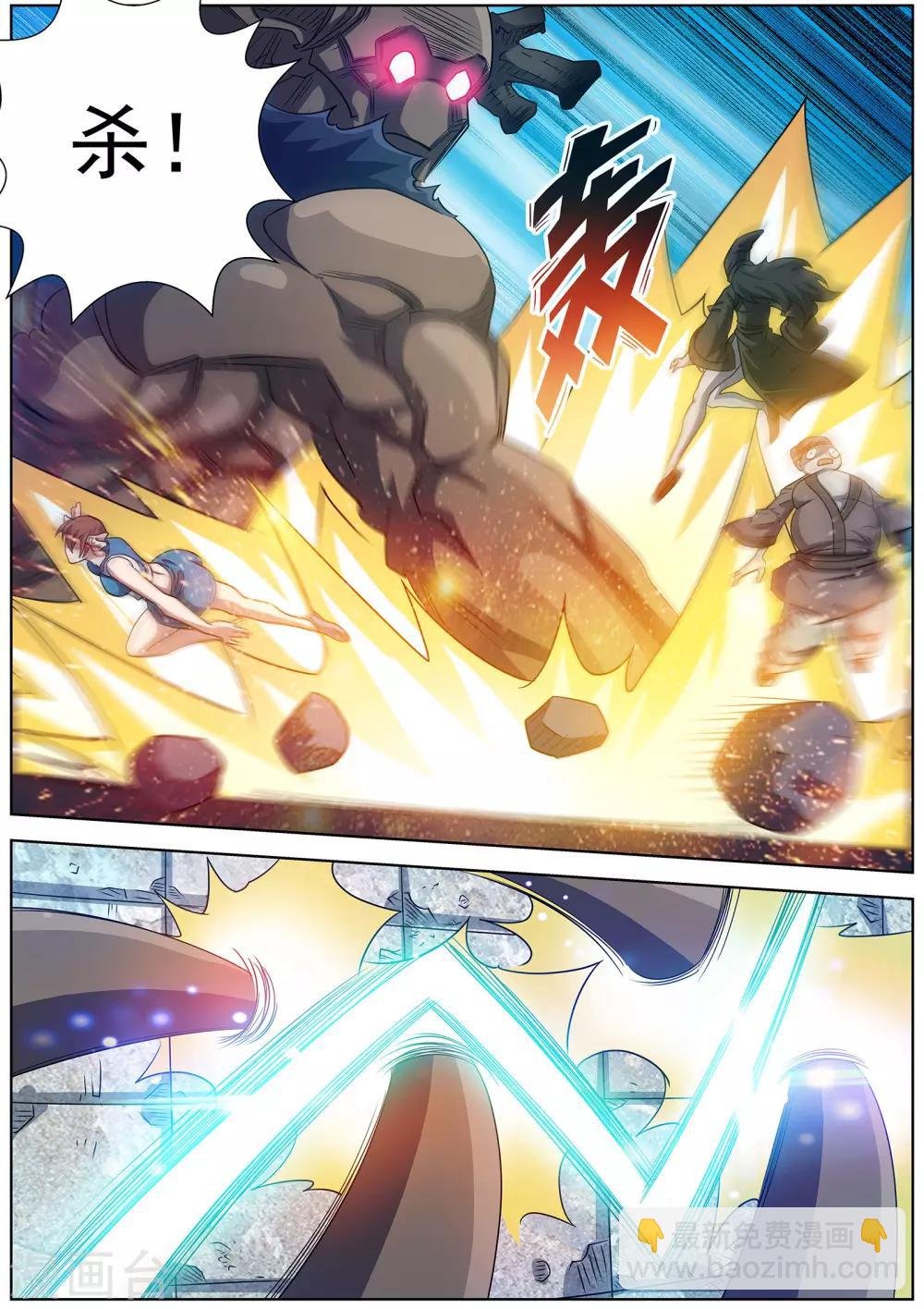 第181话