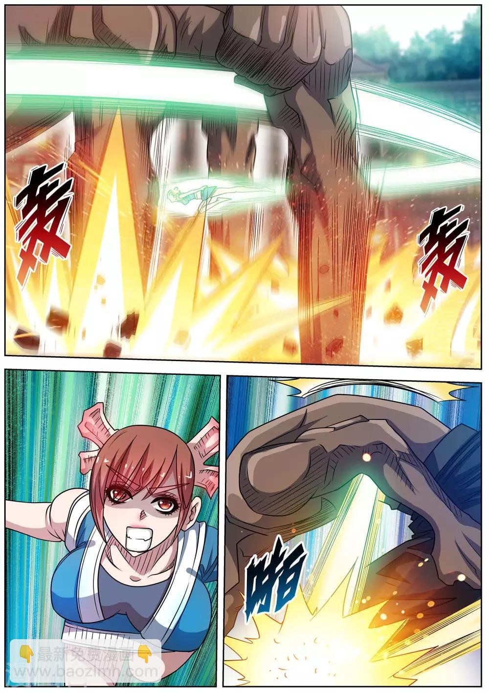 第181话