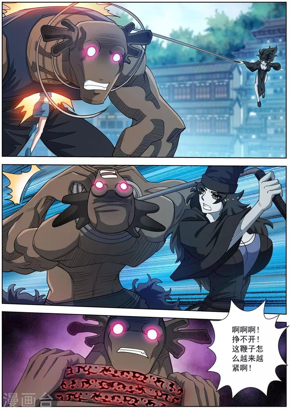 第181话