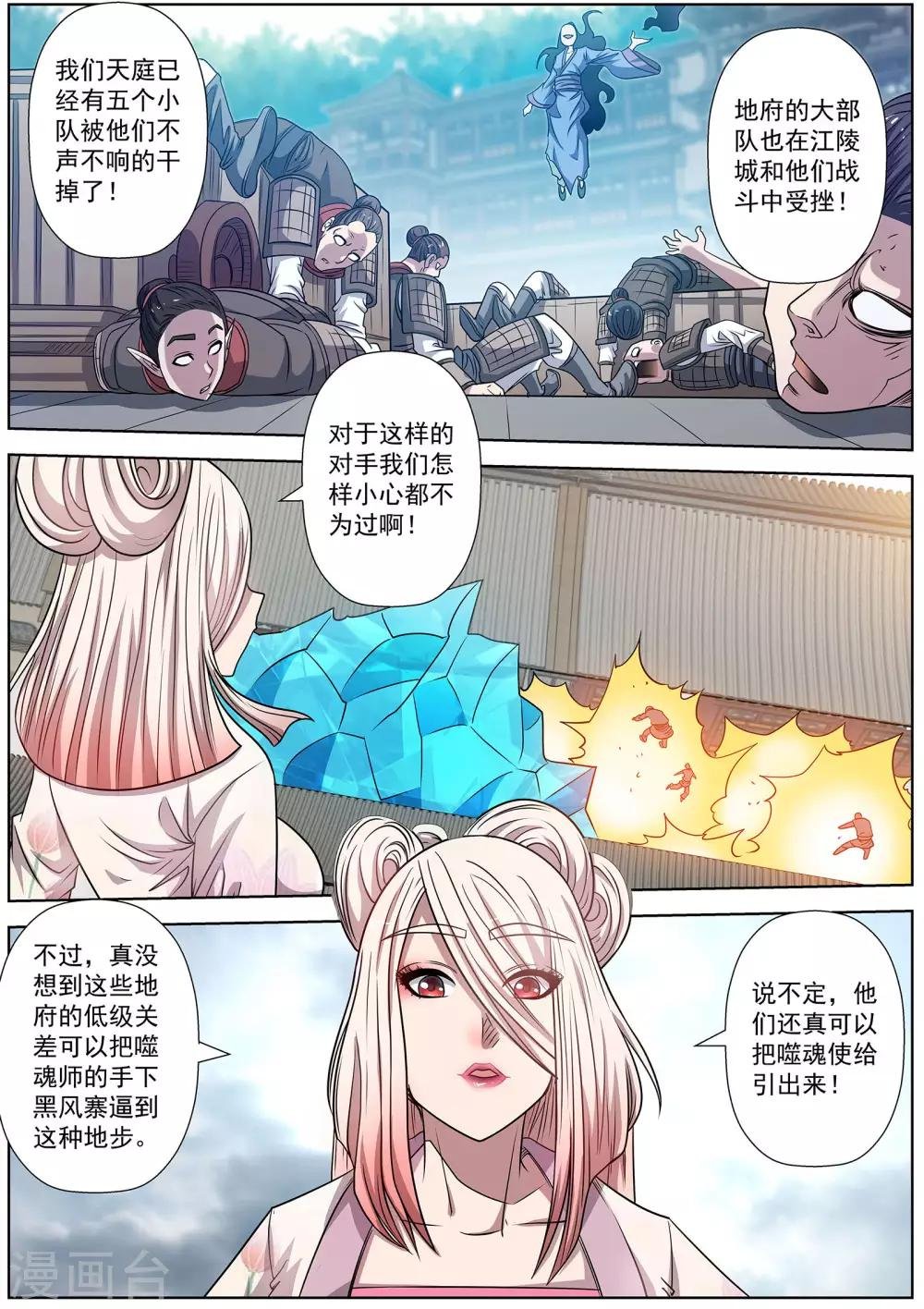 第182话