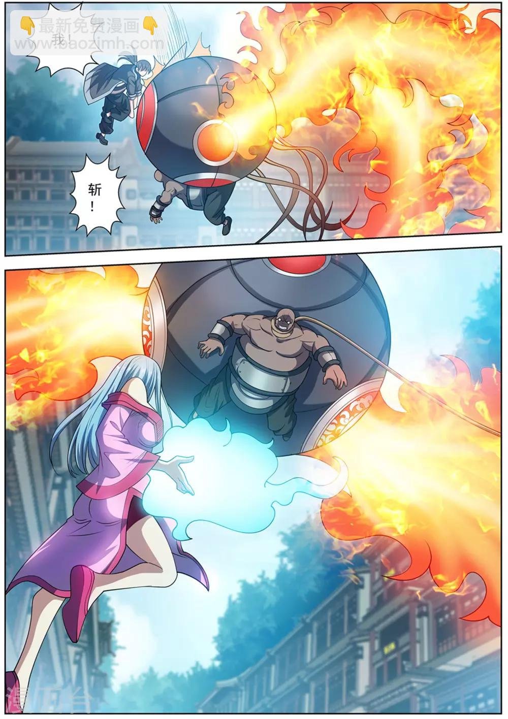 第184话