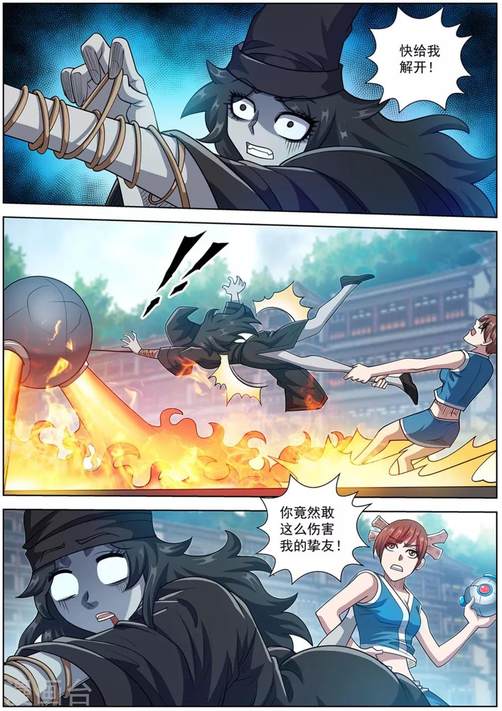 第184话