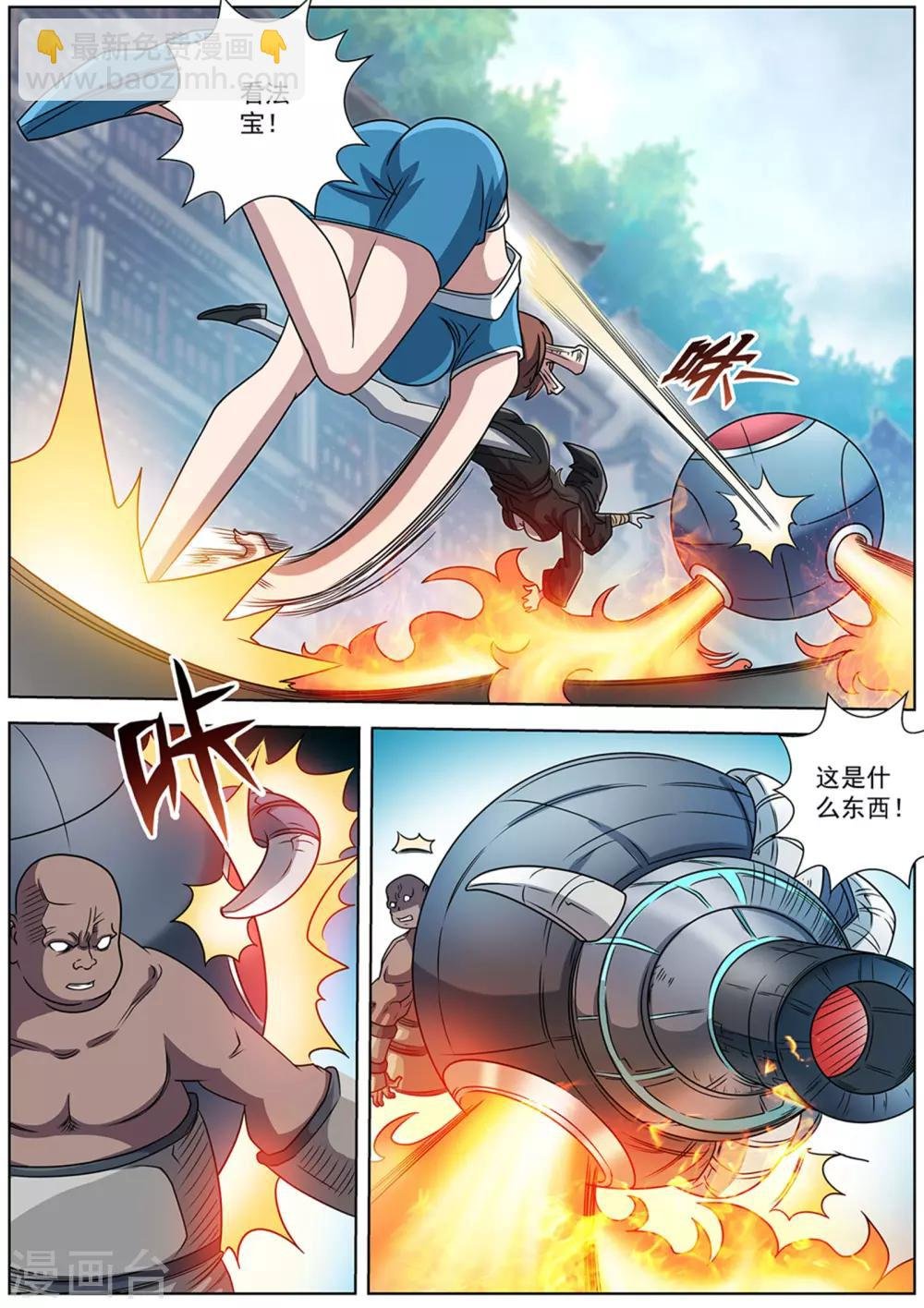第184话