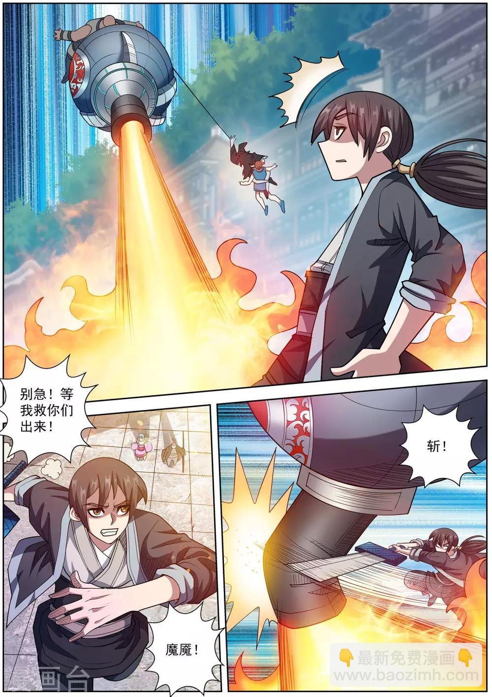 第185话
