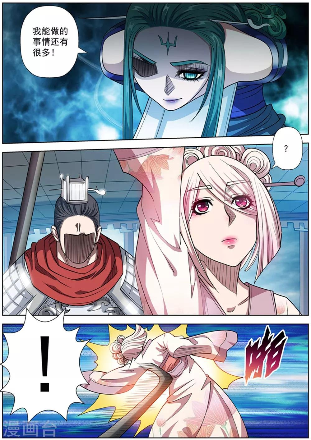 第186话