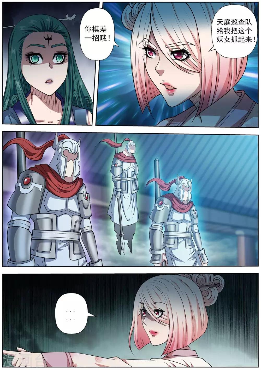 第187话