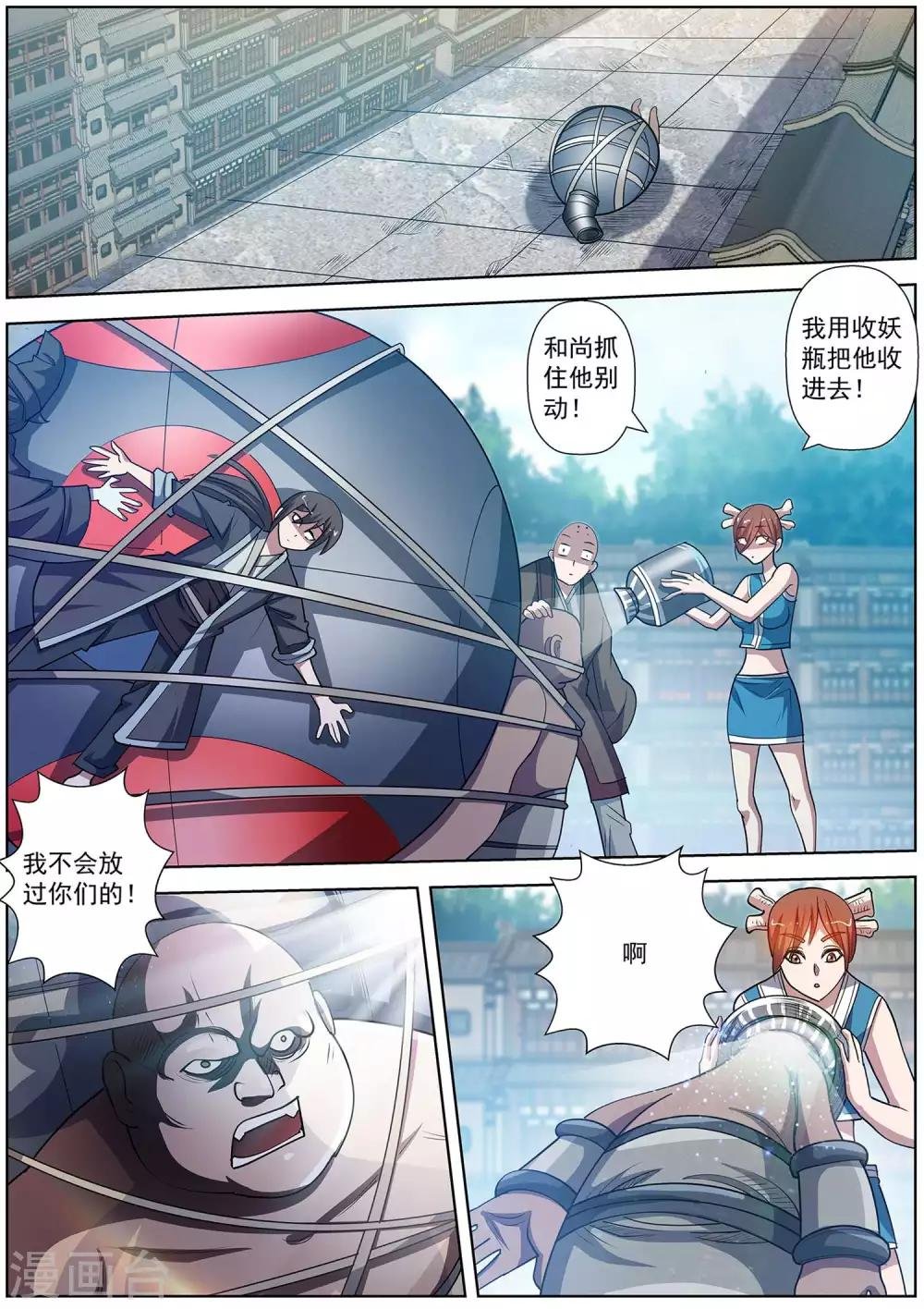 第187话