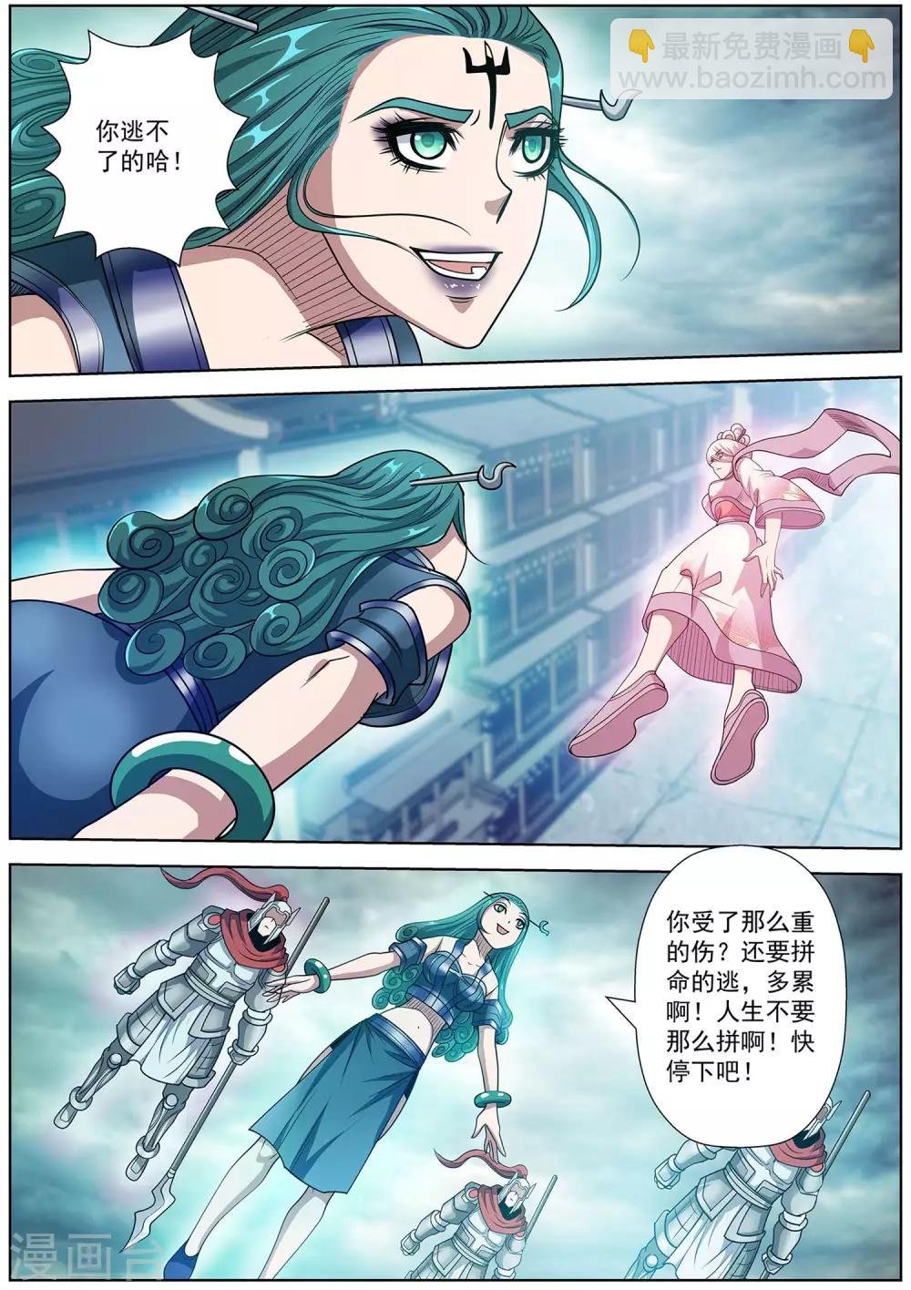第187话