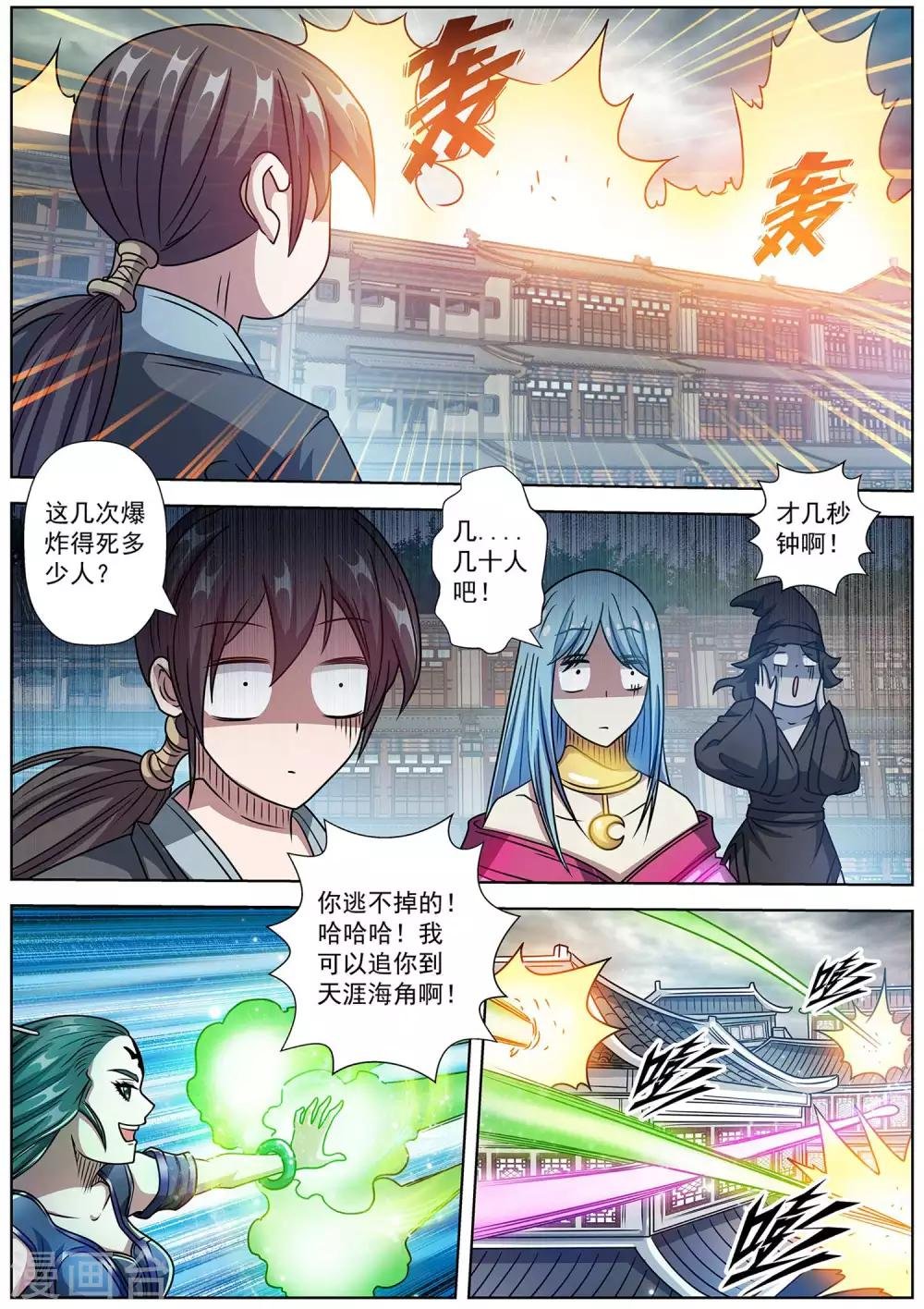 第187话
