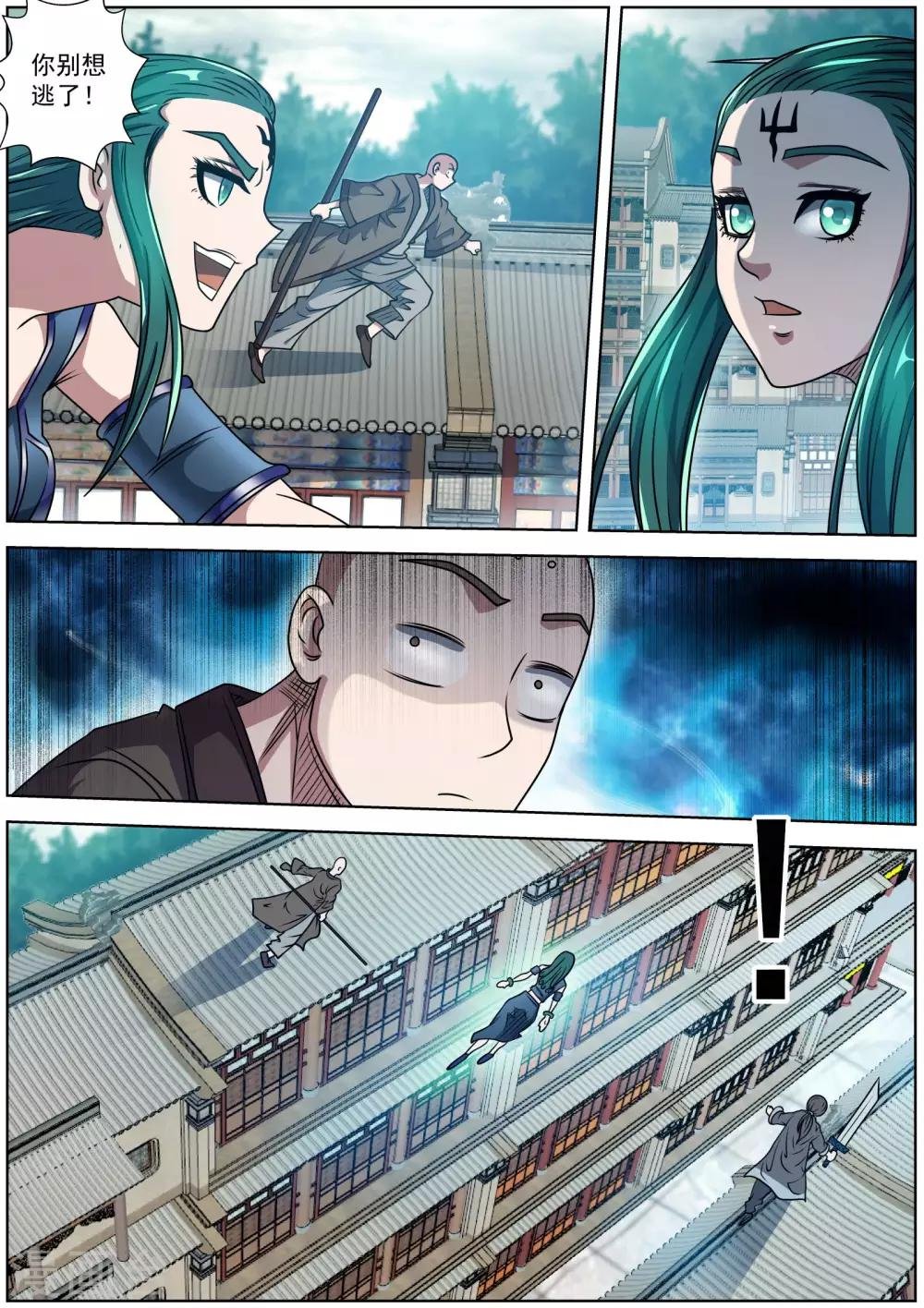 第188话
