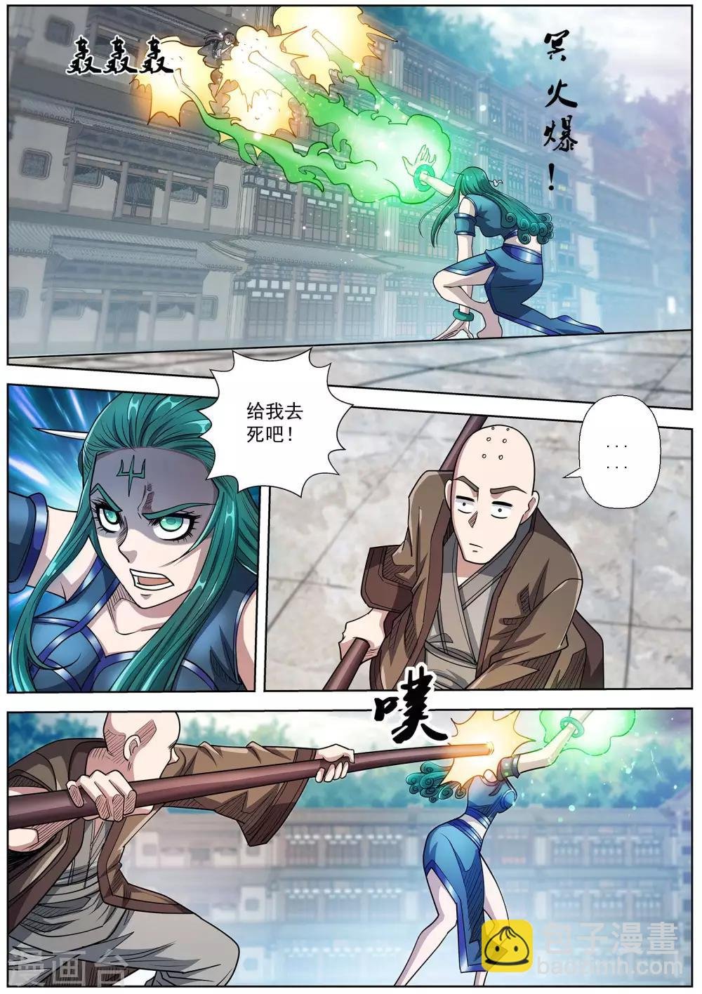 第188话