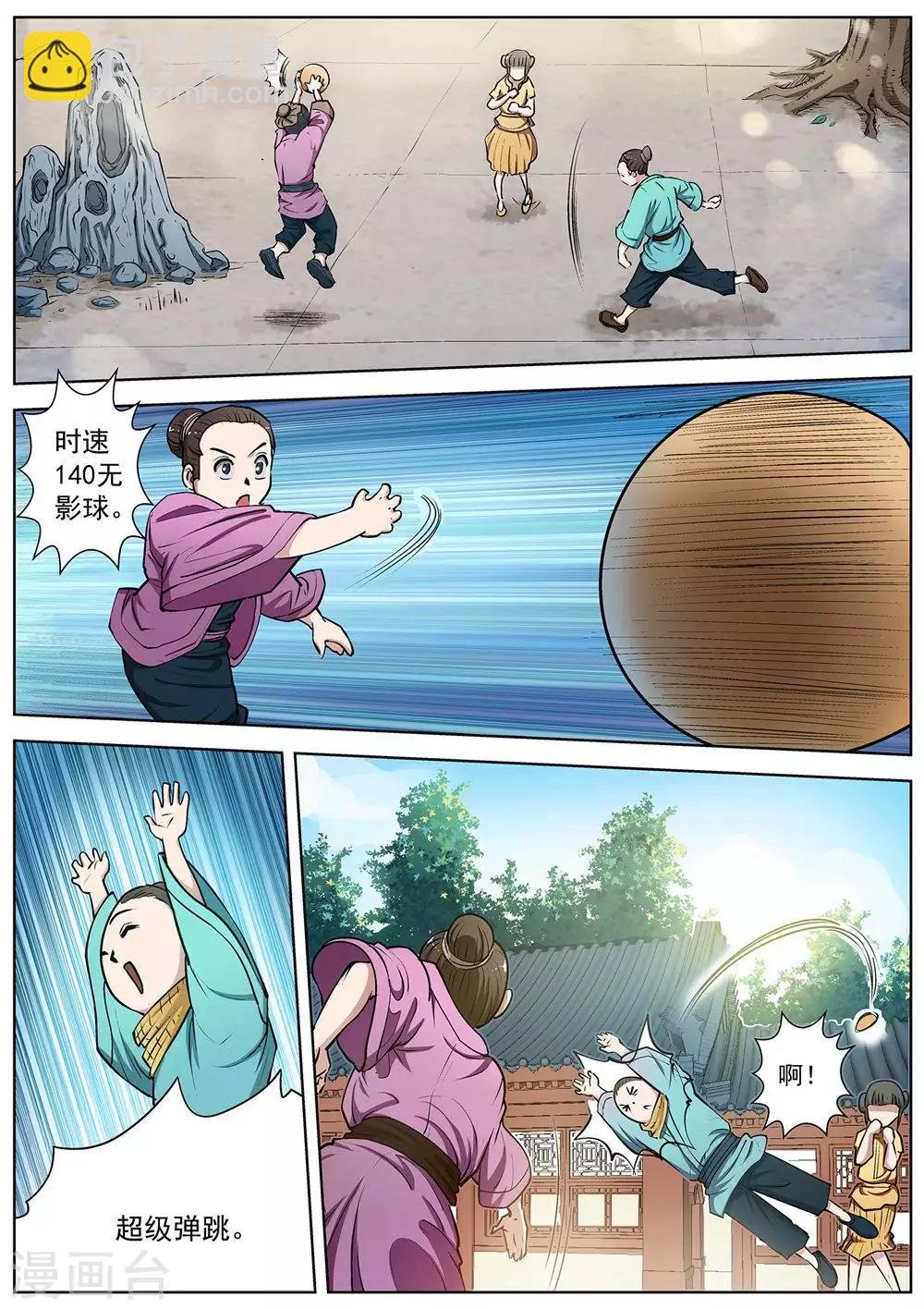 第19话