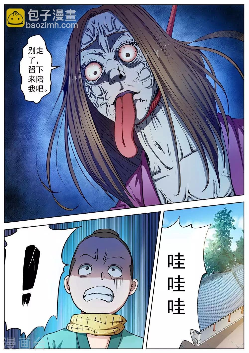 第19话