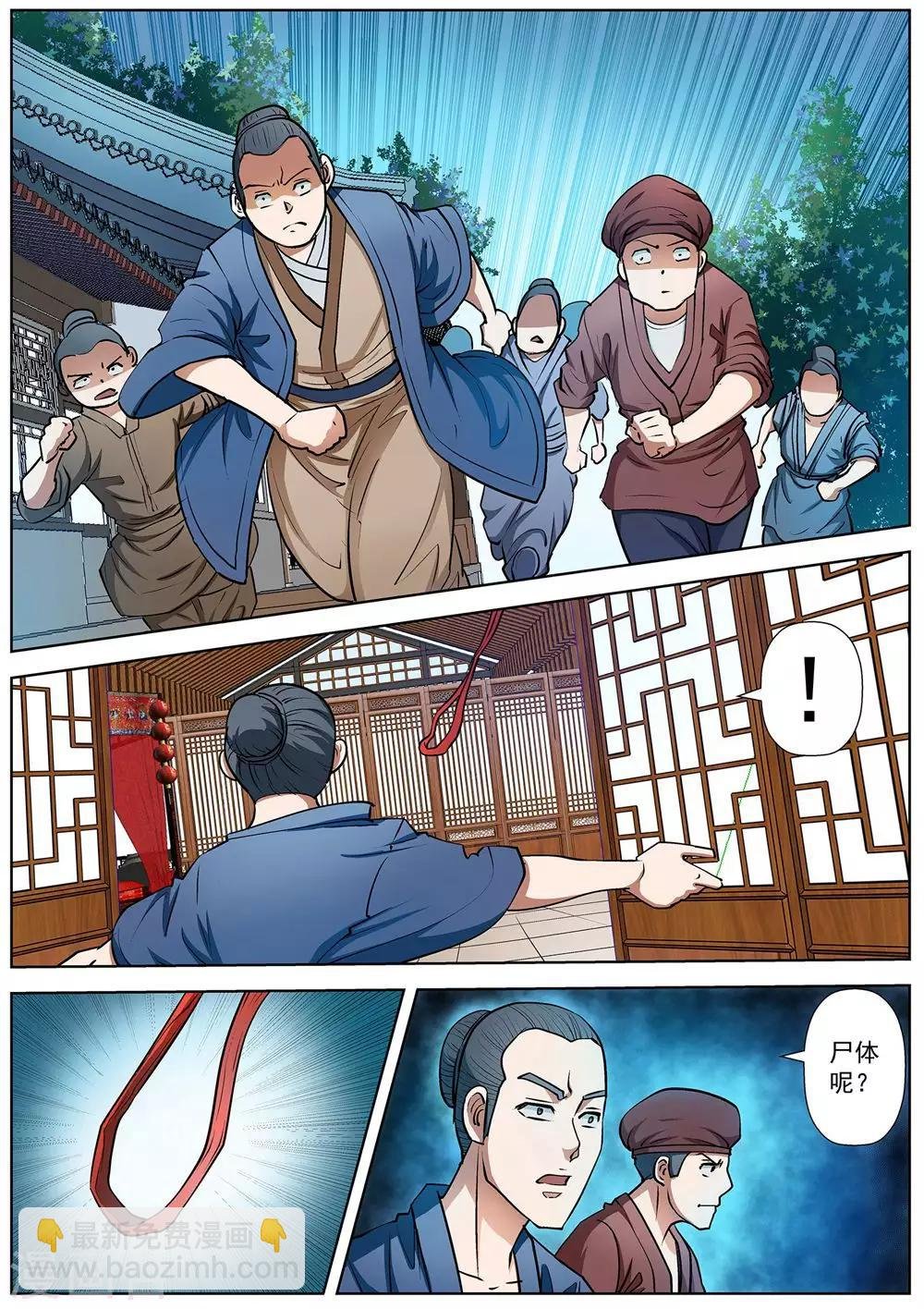 第19话