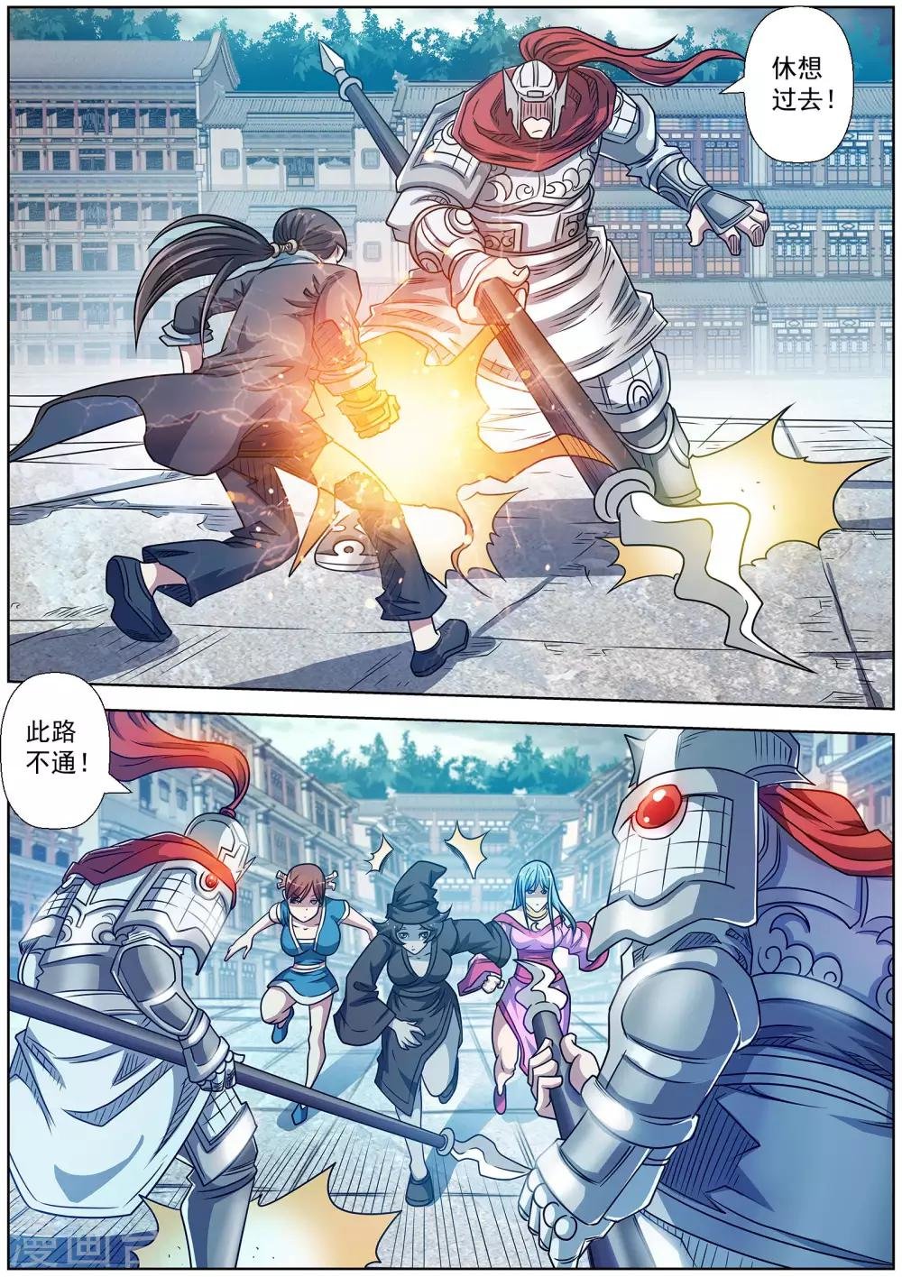 第189话