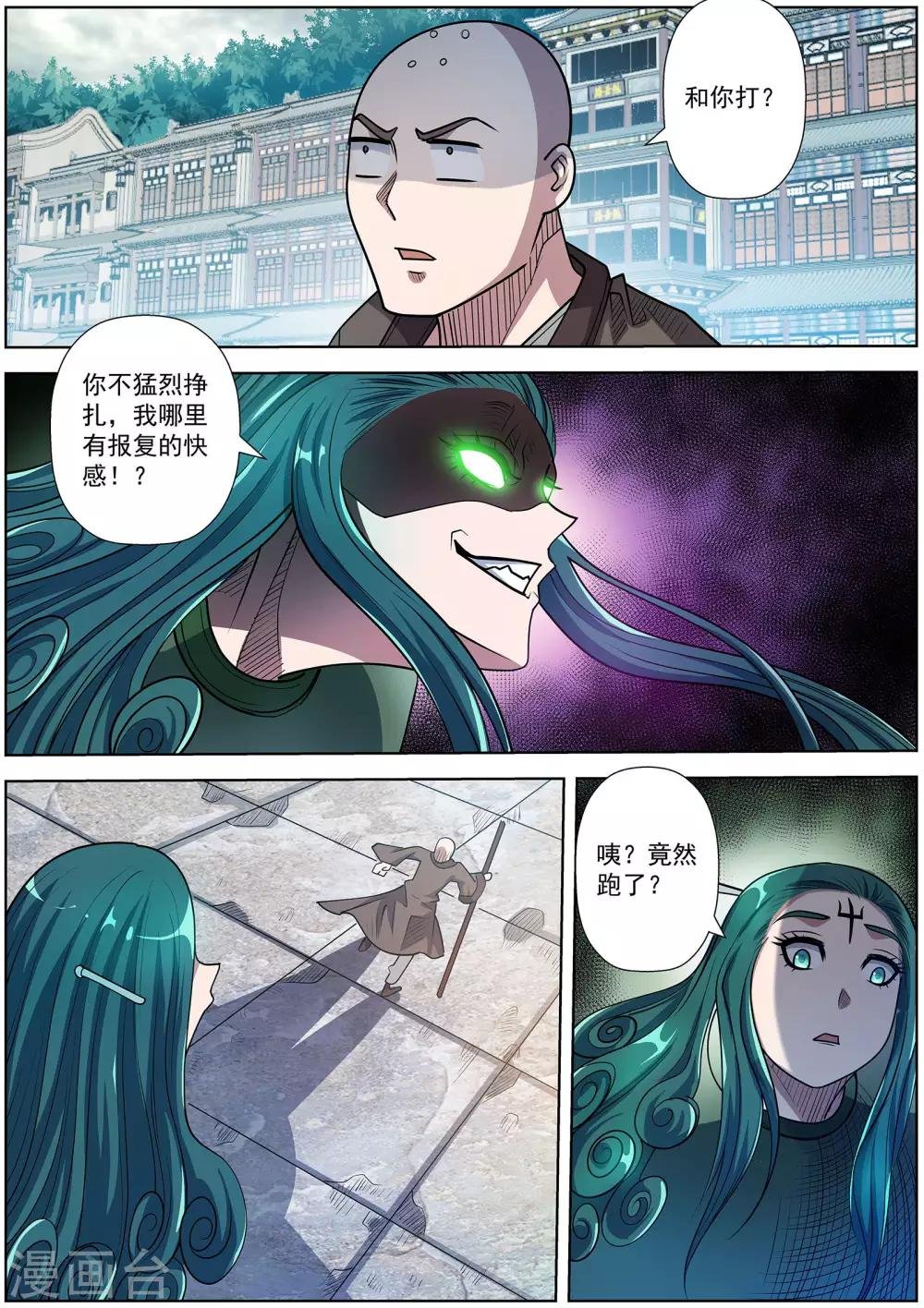 第189话