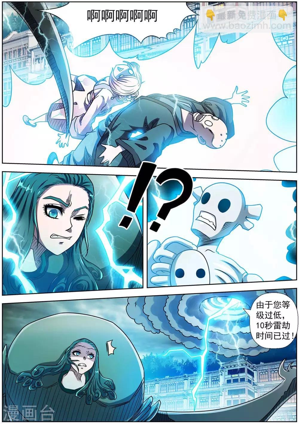 第190话