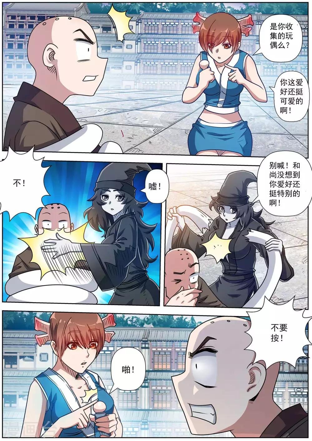 第192话