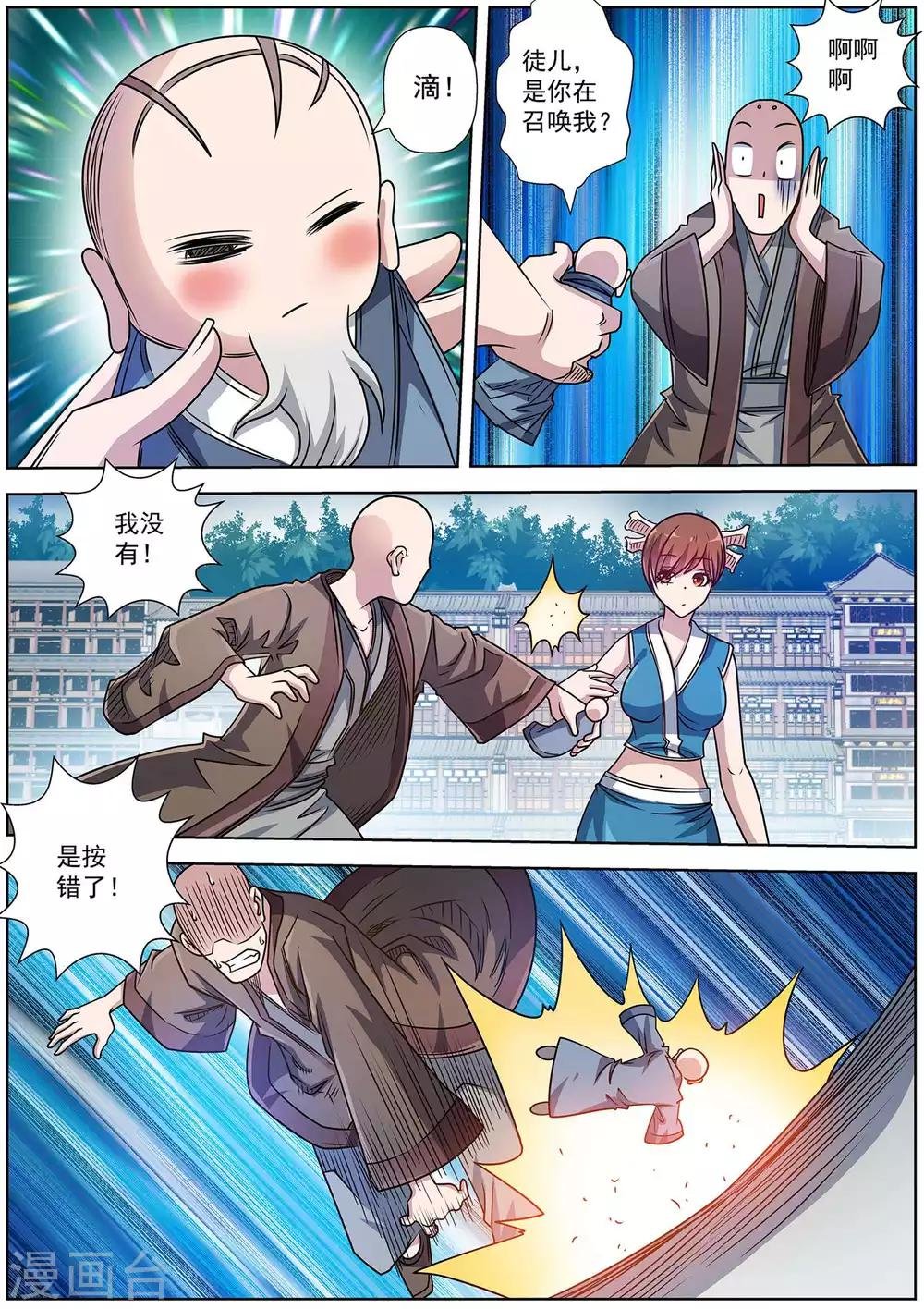 第192话